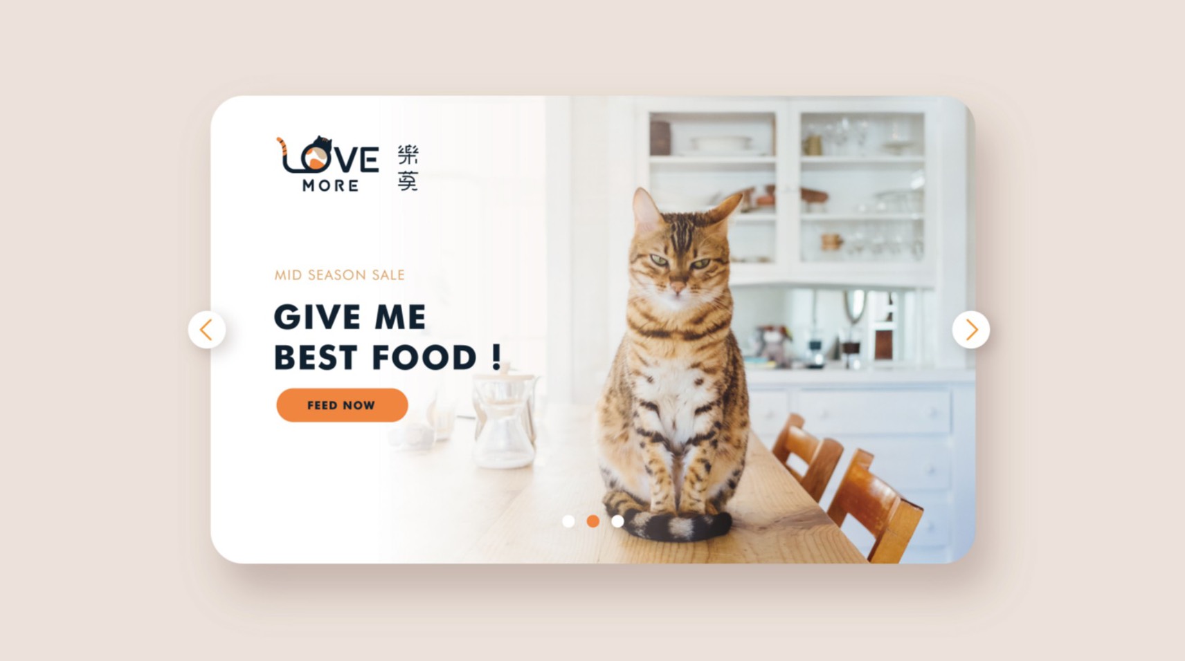 樂莫貓食|logo設計、包裝設計