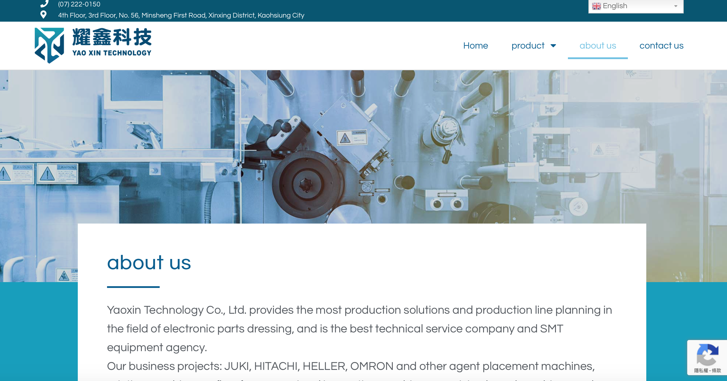 耀鑫科技品牌設計正面展示