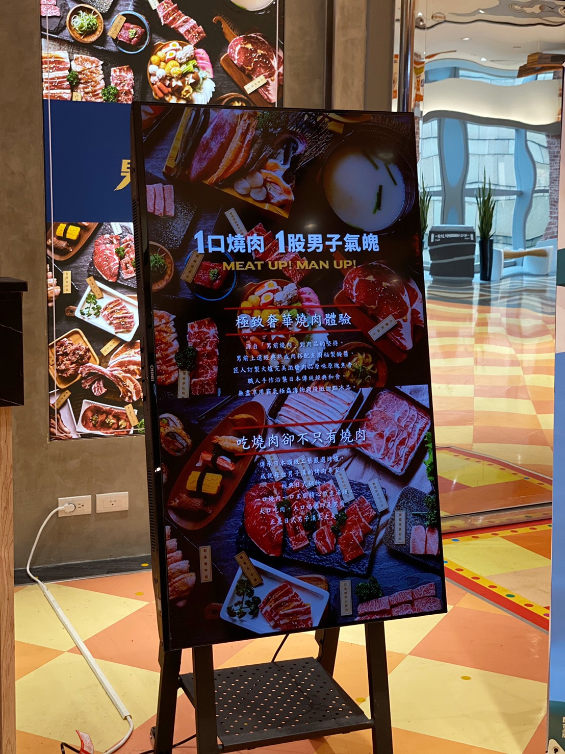 男前燒肉｜CIS設計、品牌設計