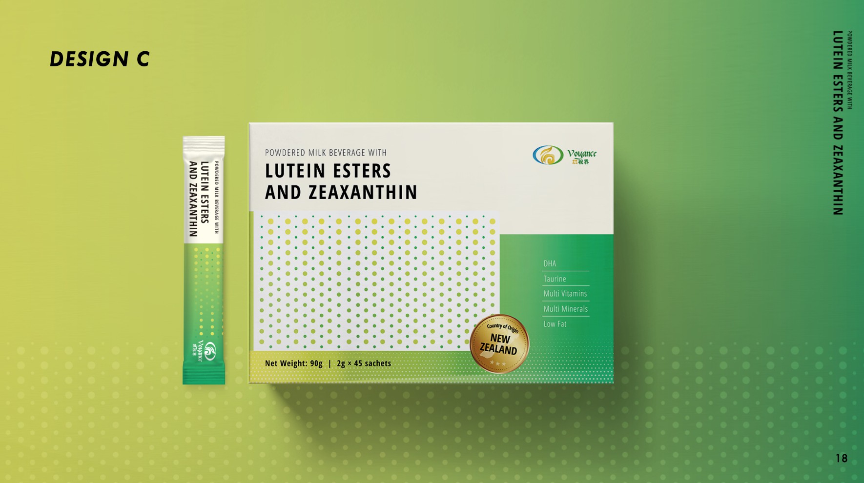 紐西蘭 Voyance然視界視力保健食品包裝設計設計延伸