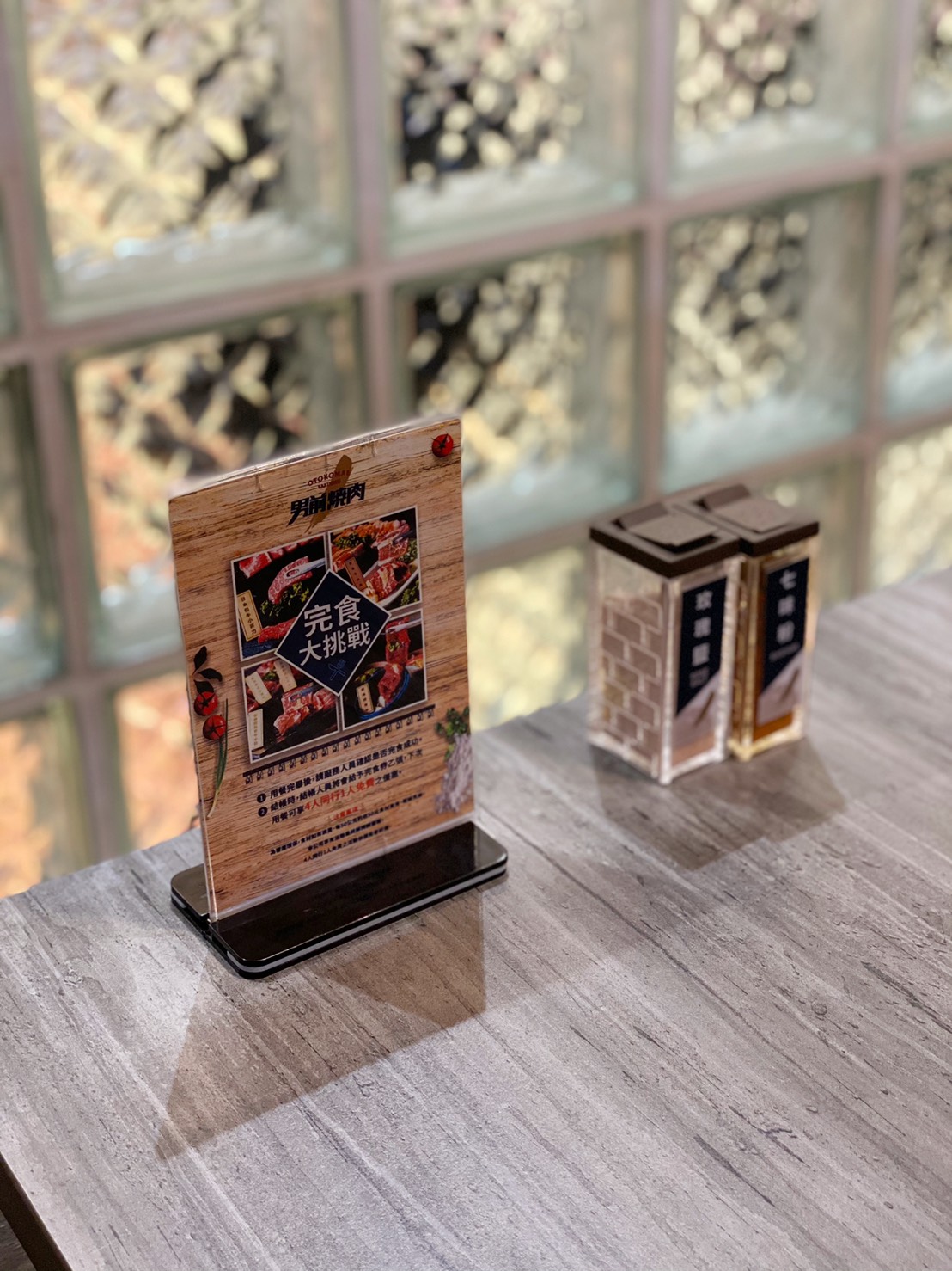 男前燒肉｜CIS設計、品牌設計