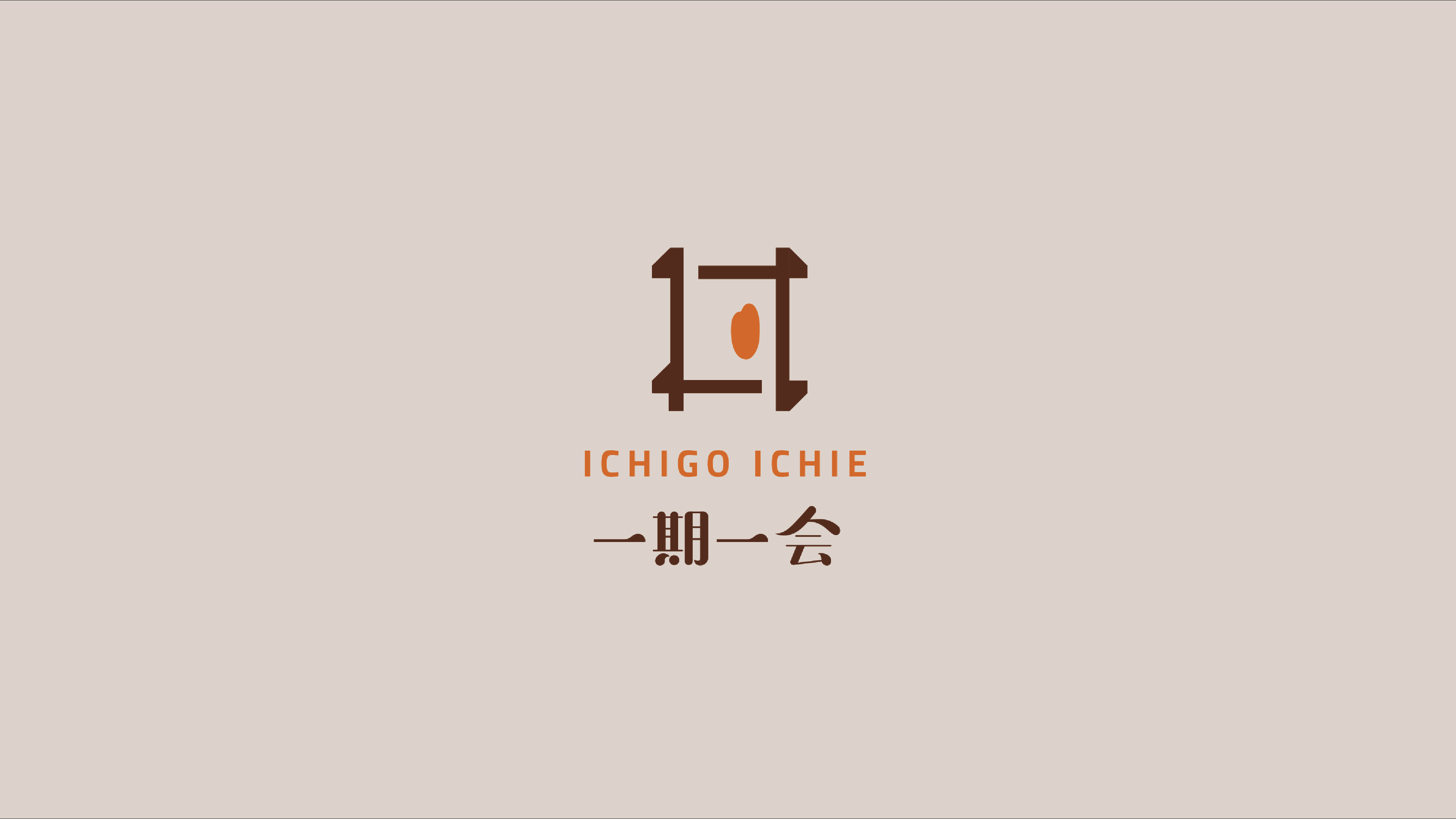 一期一會 和食料理 logo整體LOGO 設計全系列展示