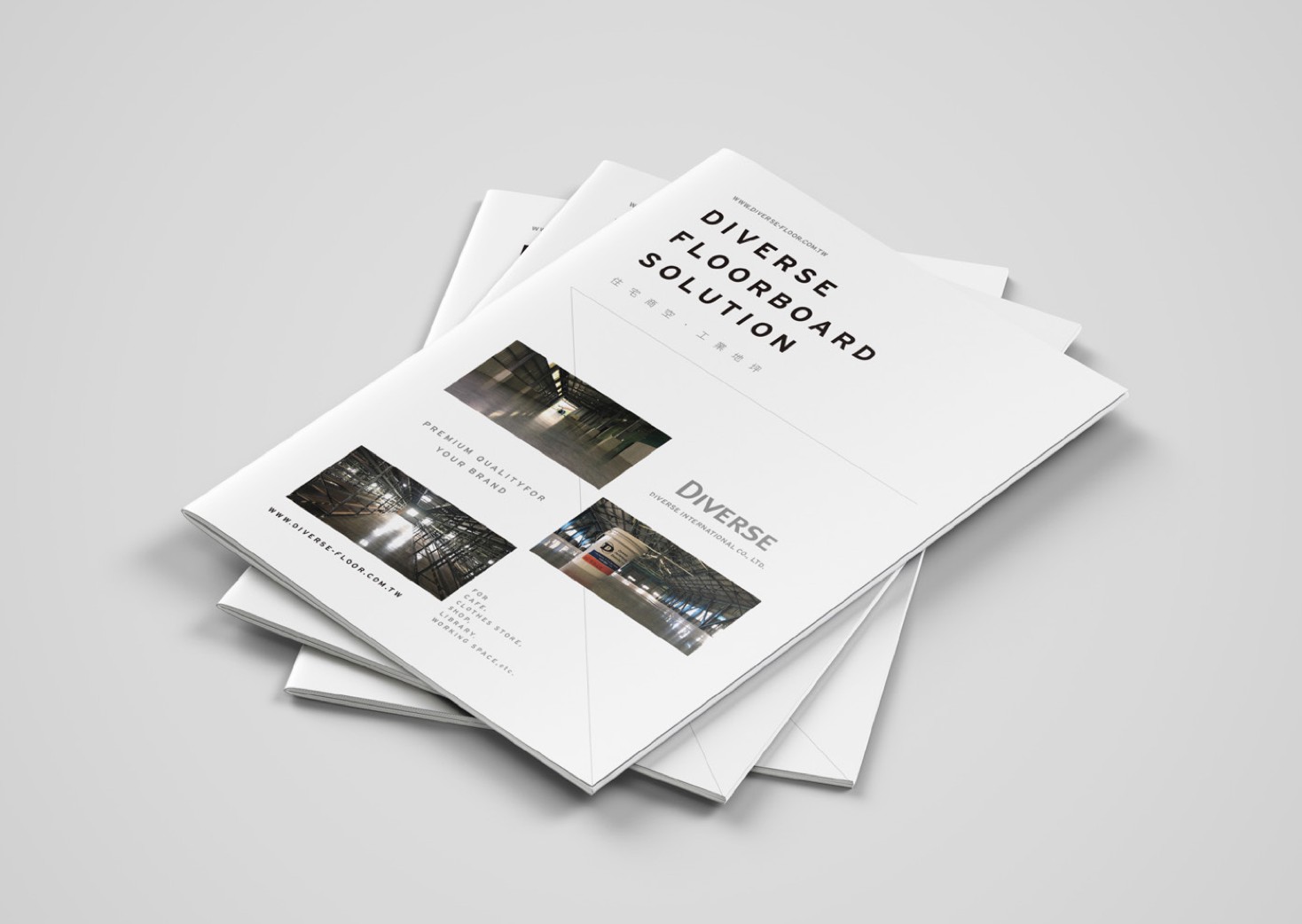 德貿司型錄設計設計細節