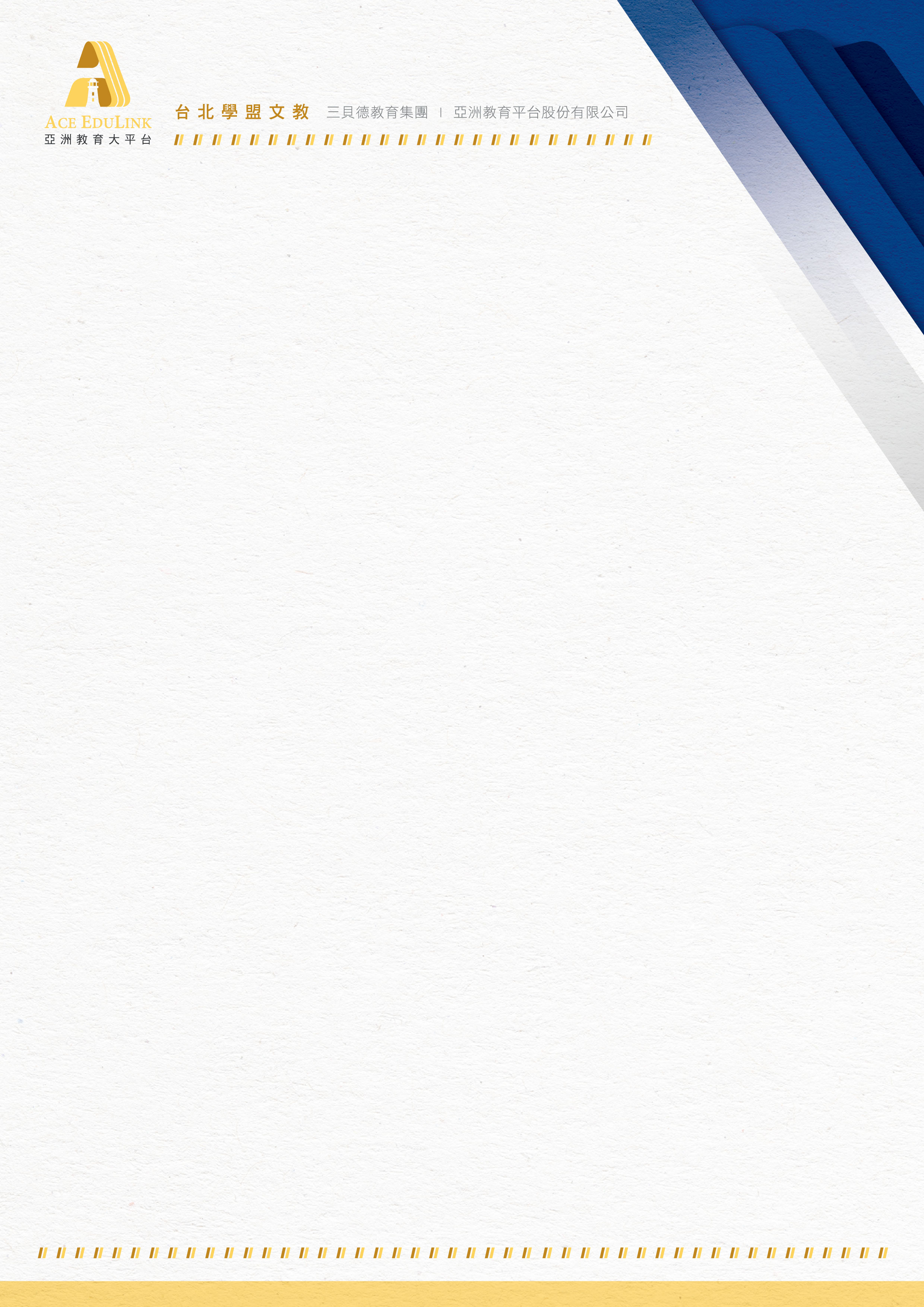 亞洲教育大平台LOGO 設計正面展示