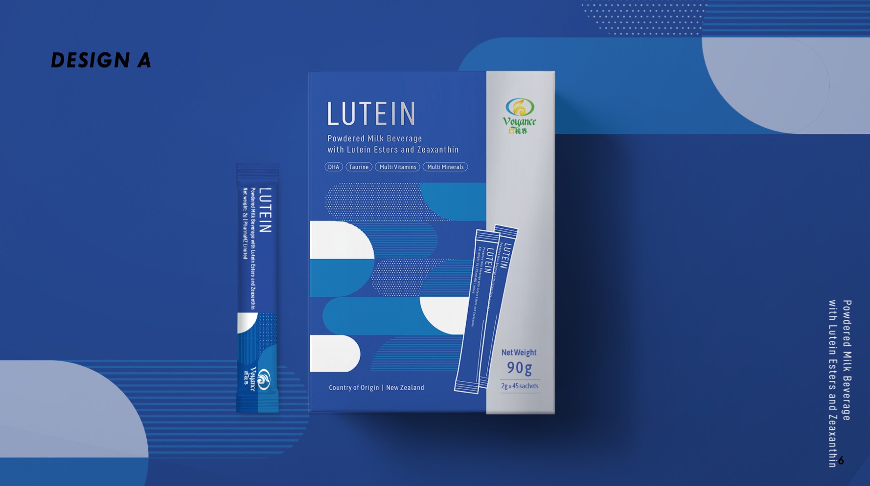 紐西蘭 Voyance然視界視力保健食品 包裝設計|產品設計|彩盒設計|鋁袋設計