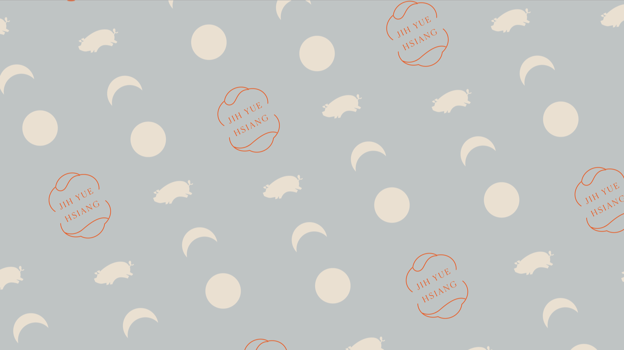 日月香肉鬆LOGO 設計整體呈現