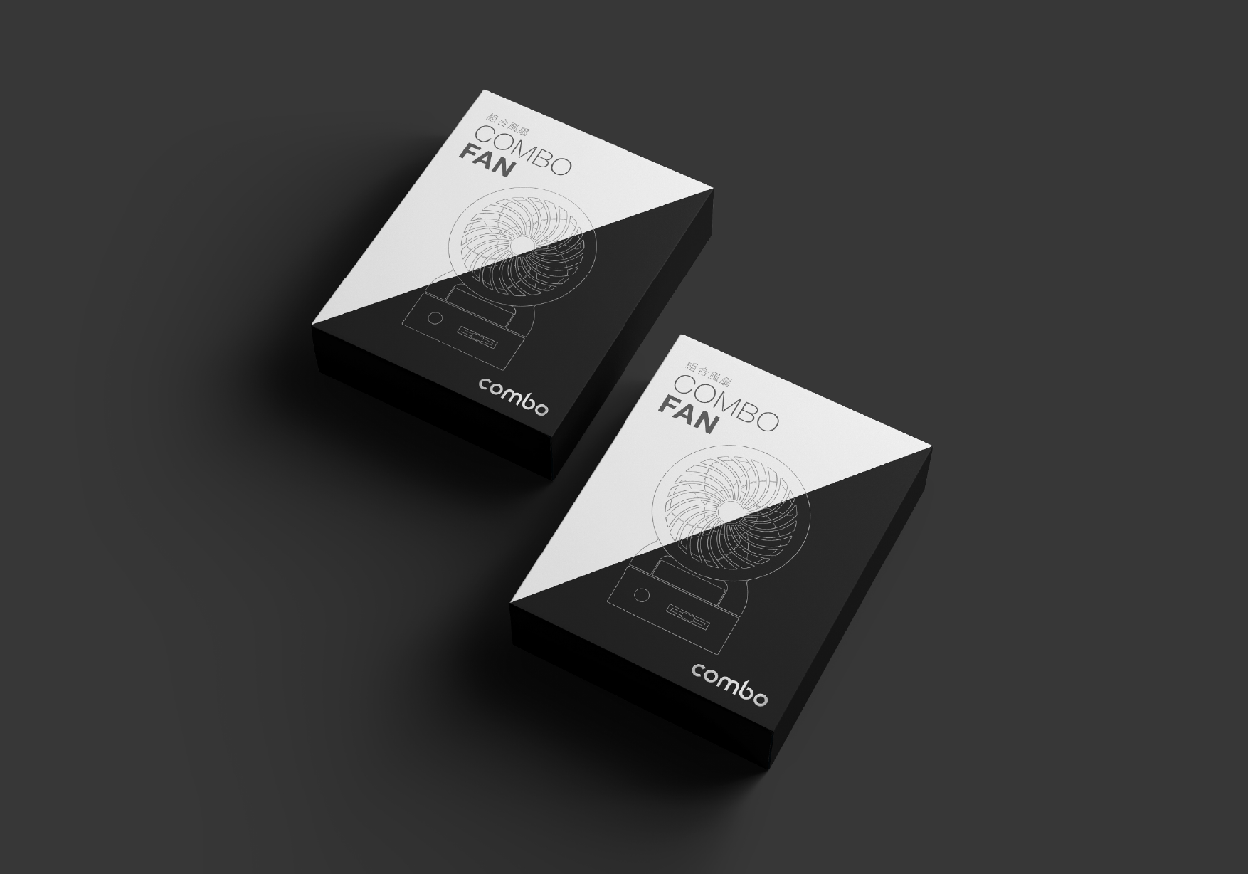 Hong Kong combination portable fan packaging design｜Product design｜Color box packaging design application mockup