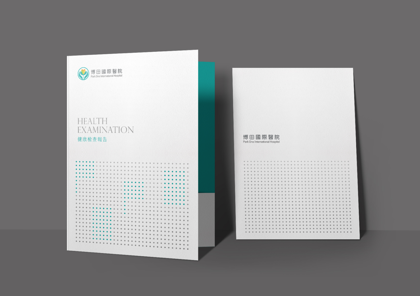 博田國際醫院包裝設計產品實拍