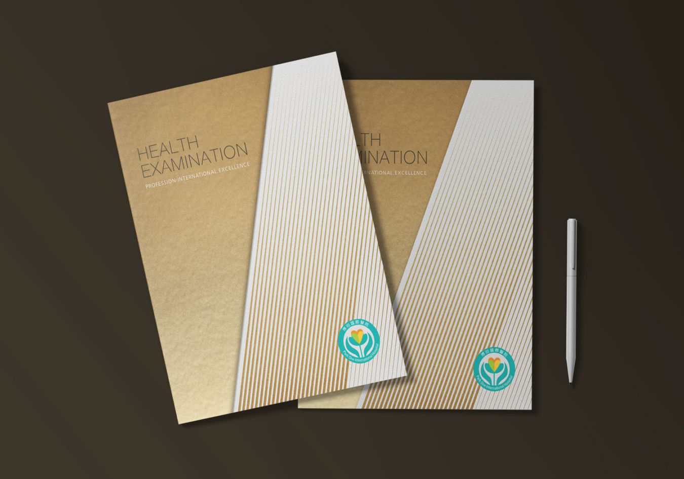 博田國際醫院包裝設計設計細節