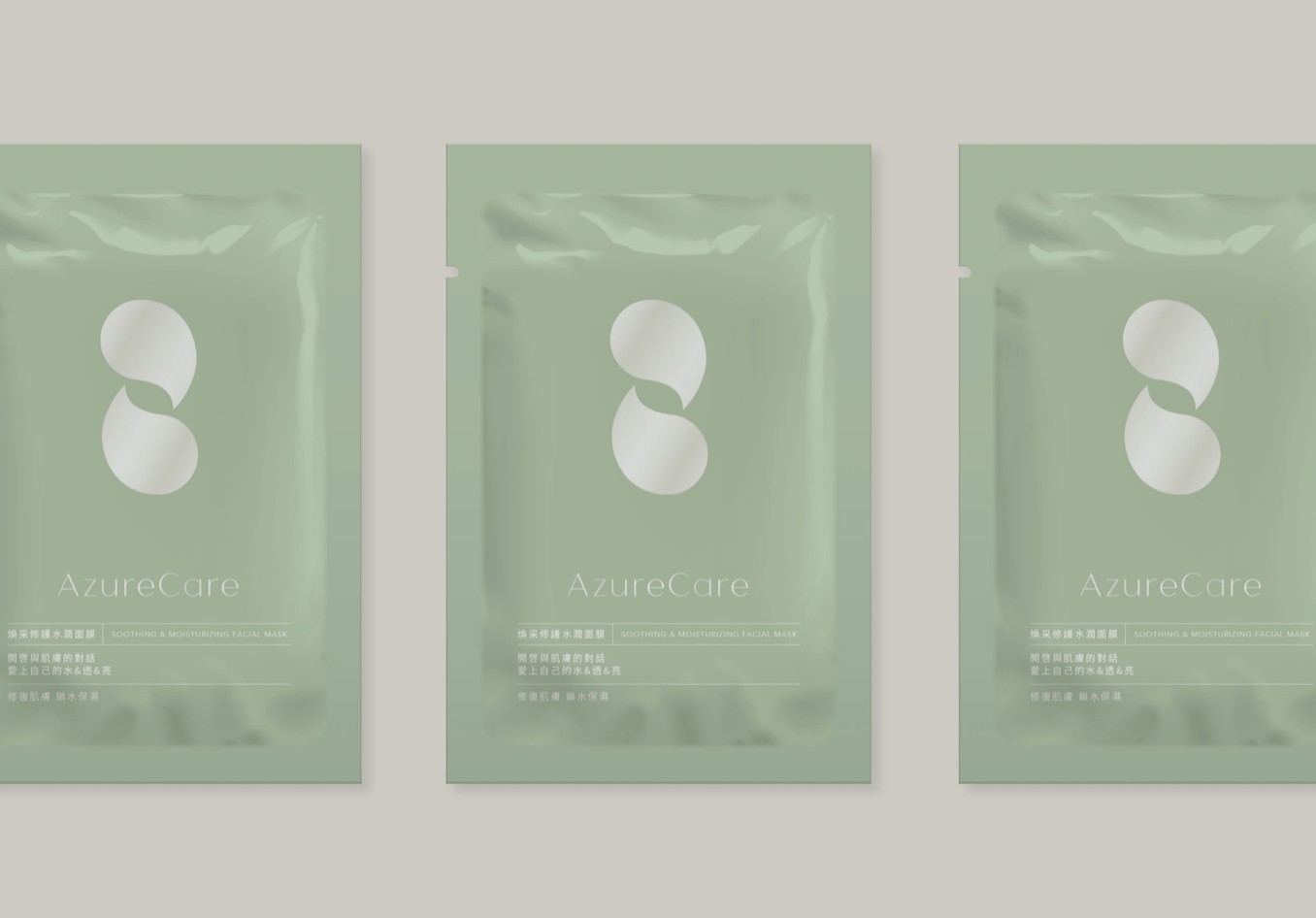 愛爾康面膜包裝設計設計特寫