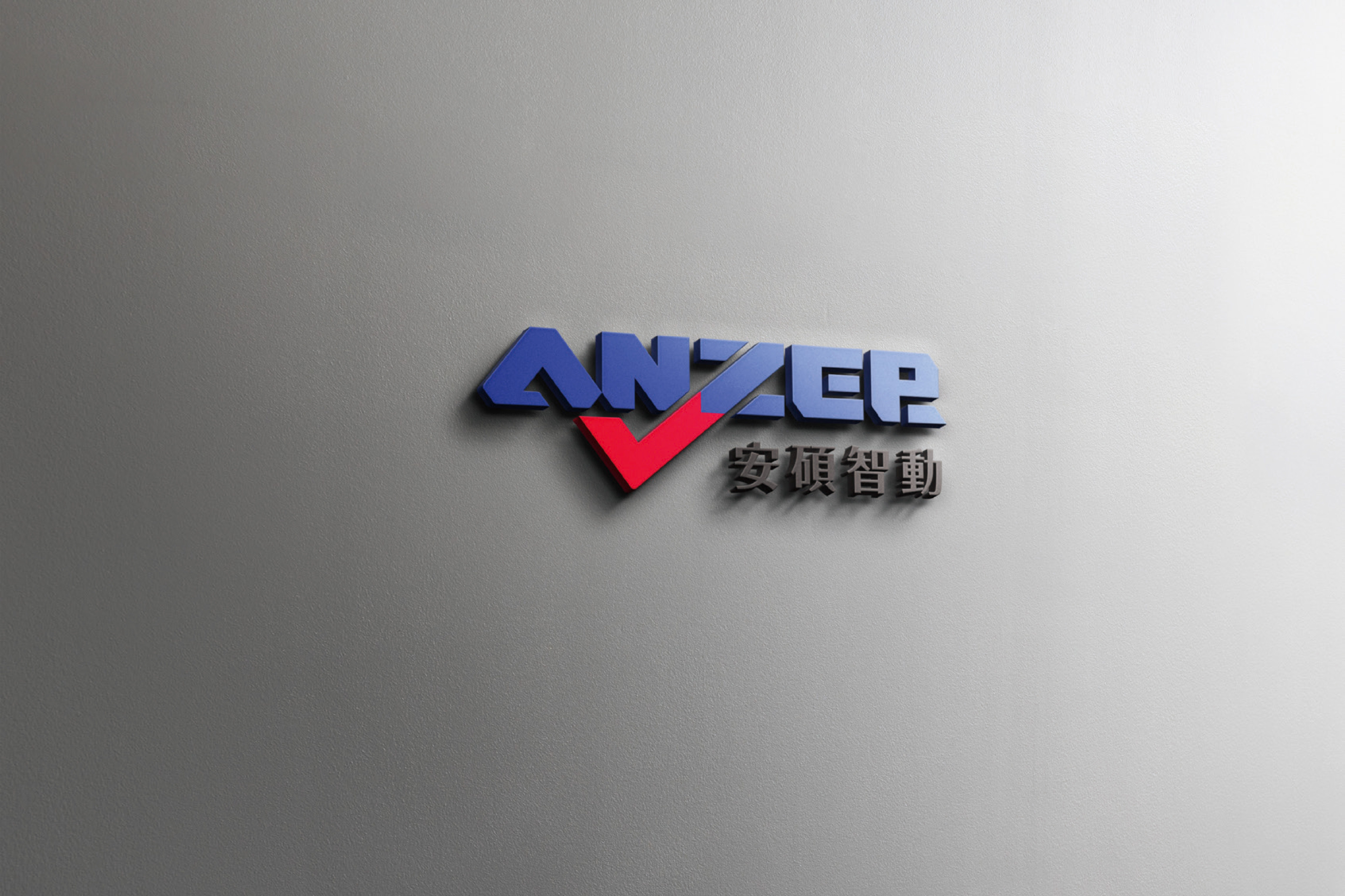 ANZER | Logo Design, CIS Design | Automation, find Answer, find Anshuo!
