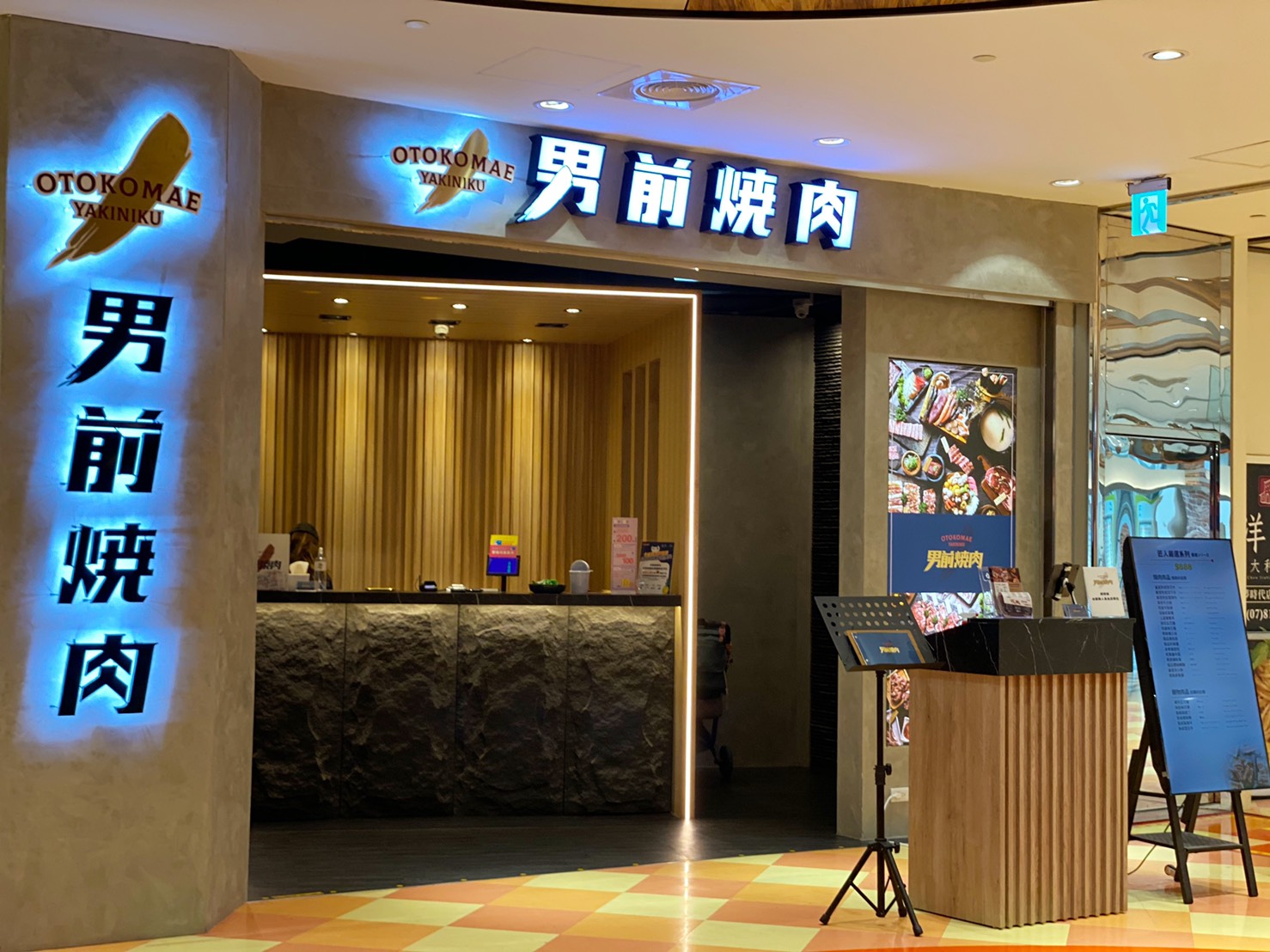 男前燒肉｜CIS設計、品牌設計