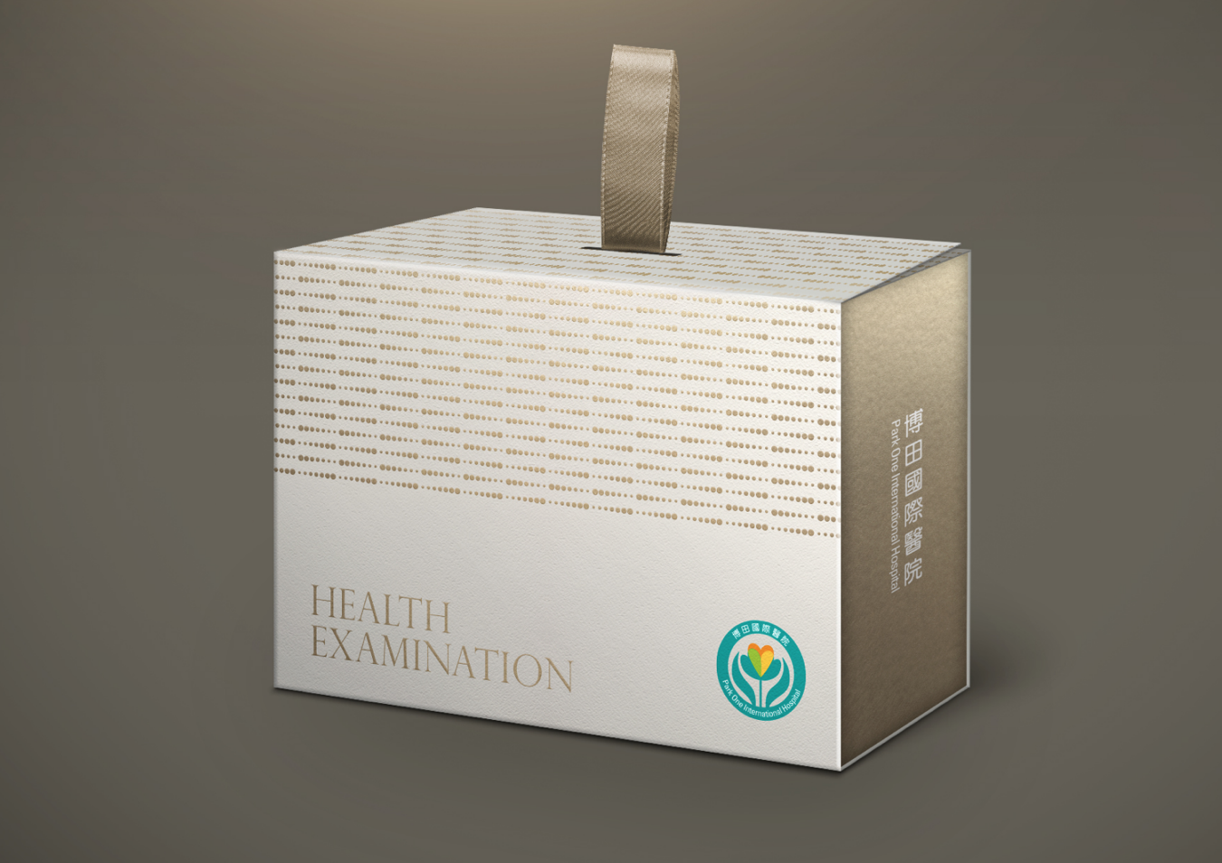 博田國際醫院包裝設計正面展示