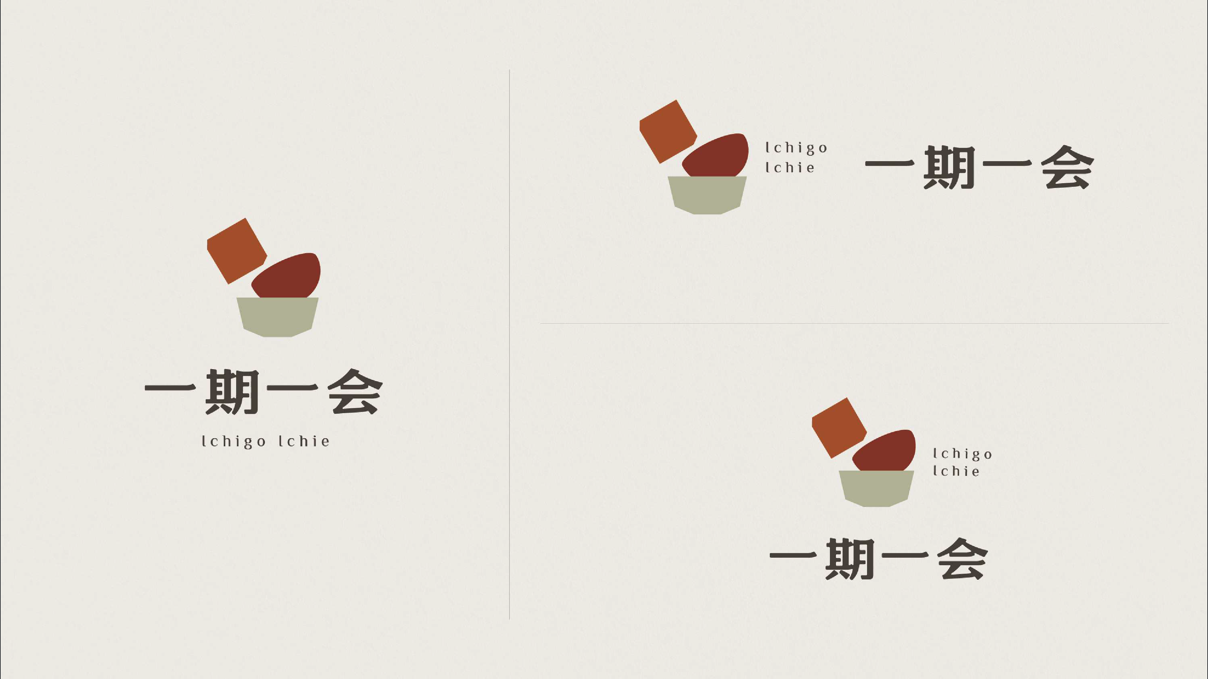 一期一會 和食料理 logo整體LOGO 設計整體呈現