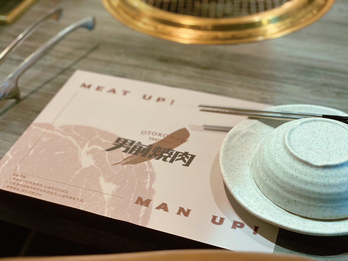 男前燒肉｜CIS設計、品牌設計