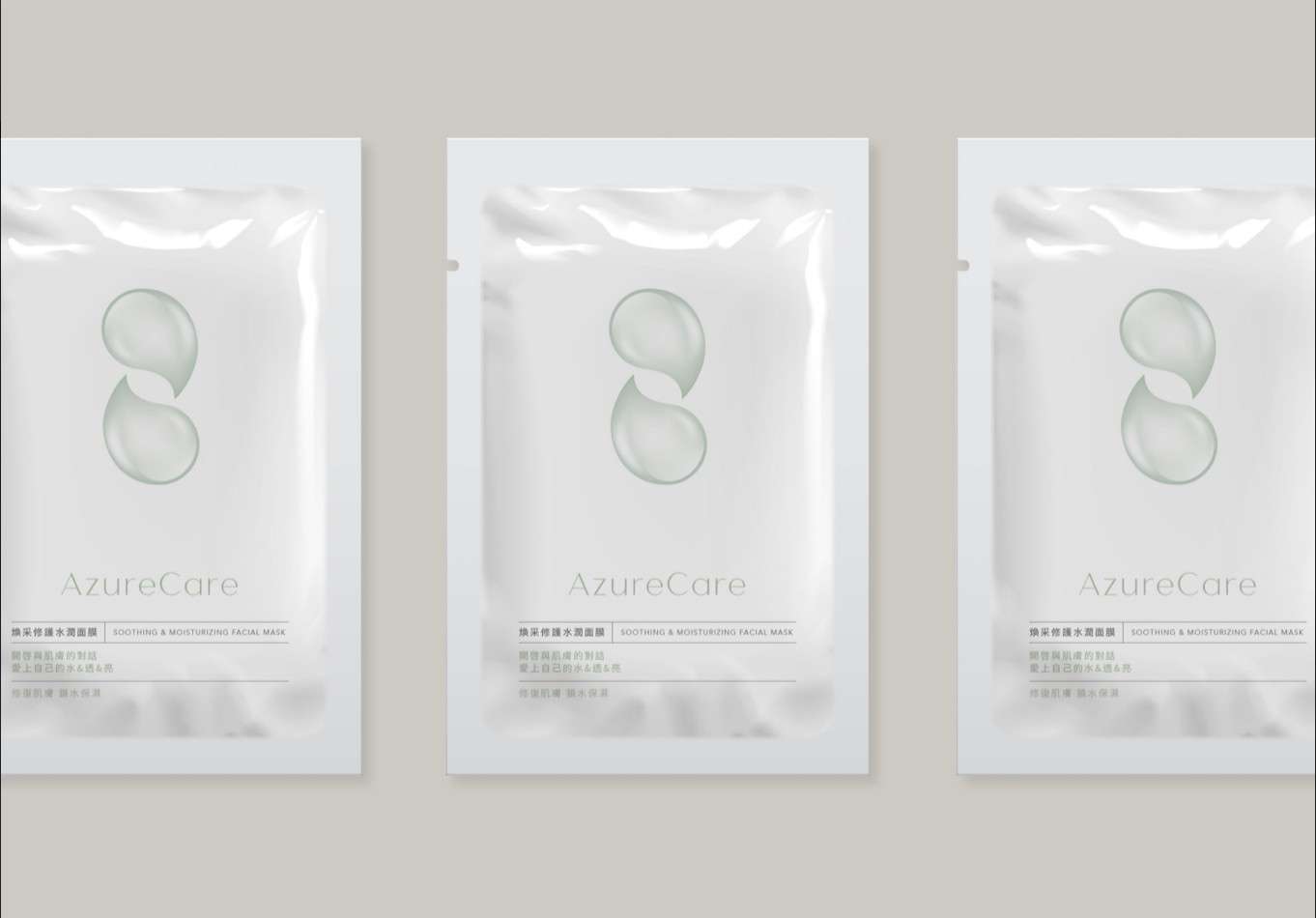 愛爾康面膜包裝設計應用情境