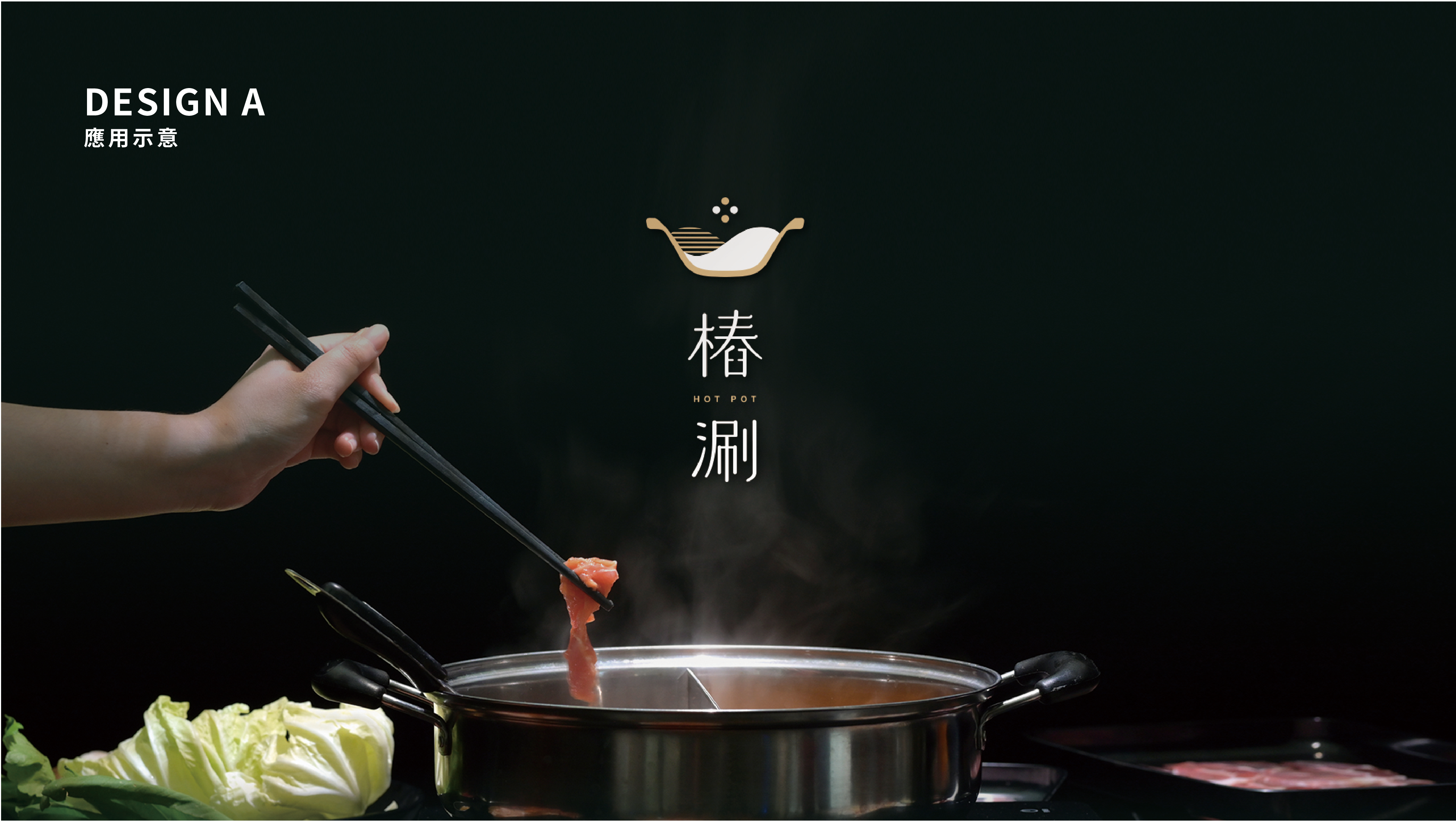 [Pile Shabu] Restaurant Brand Image Planning logo design front view