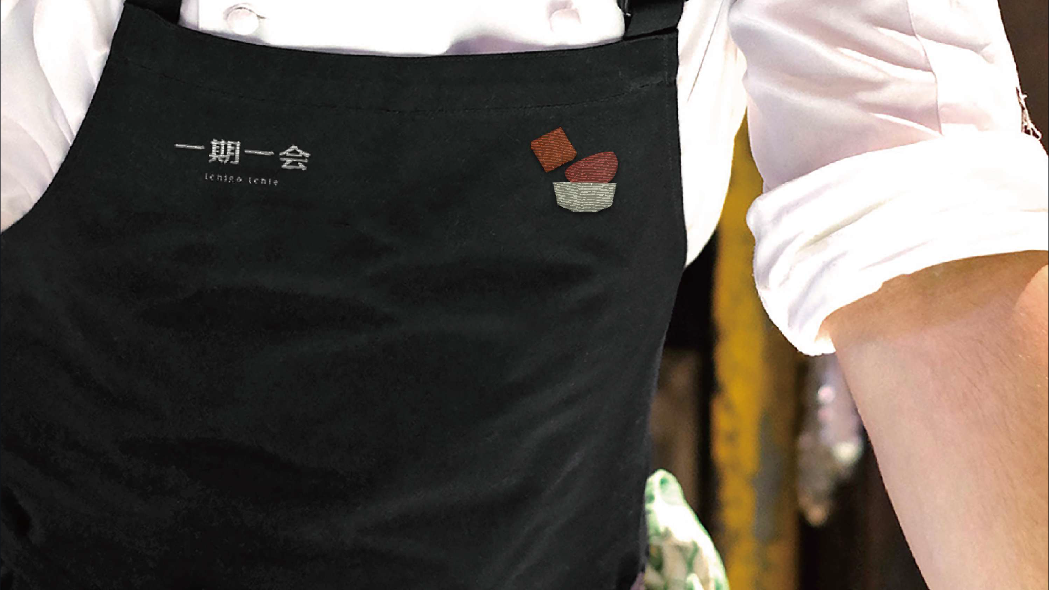 一期一會 和食料理 logo整體LOGO 設計設計細節