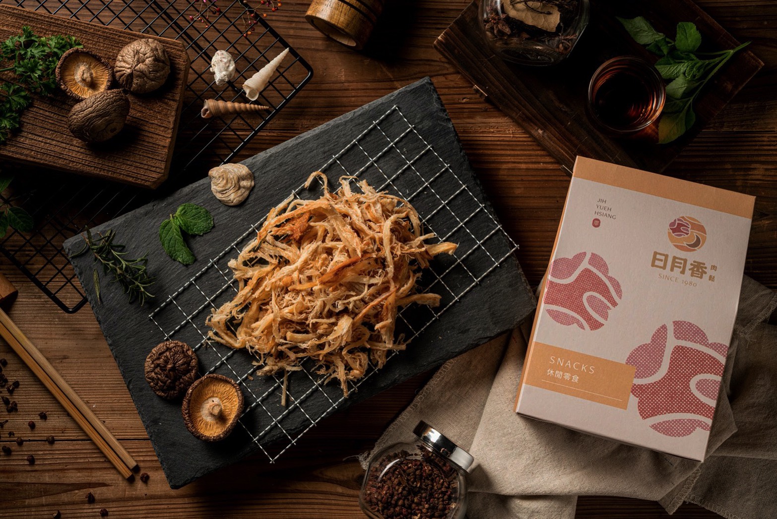 日月香肉鬆LOGO 設計設計細節