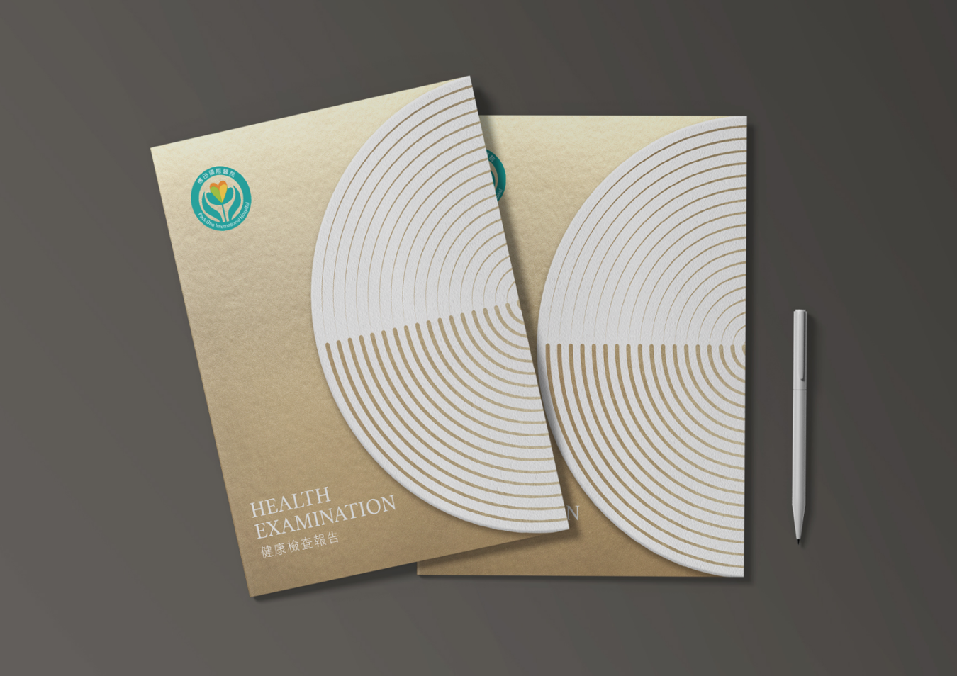 博田國際醫院包裝設計應用情境