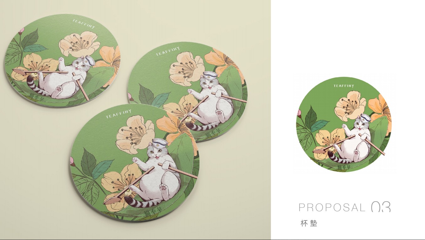 貓奉茶包裝設計設計特寫