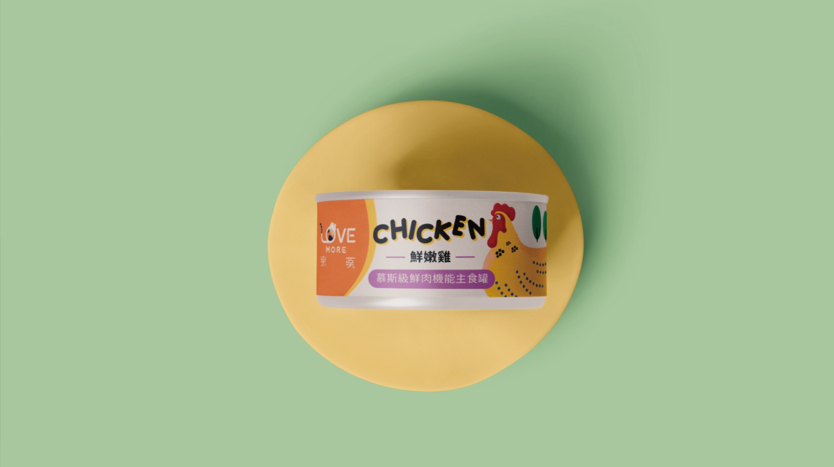 樂莫貓食LOGO 設計設計特寫