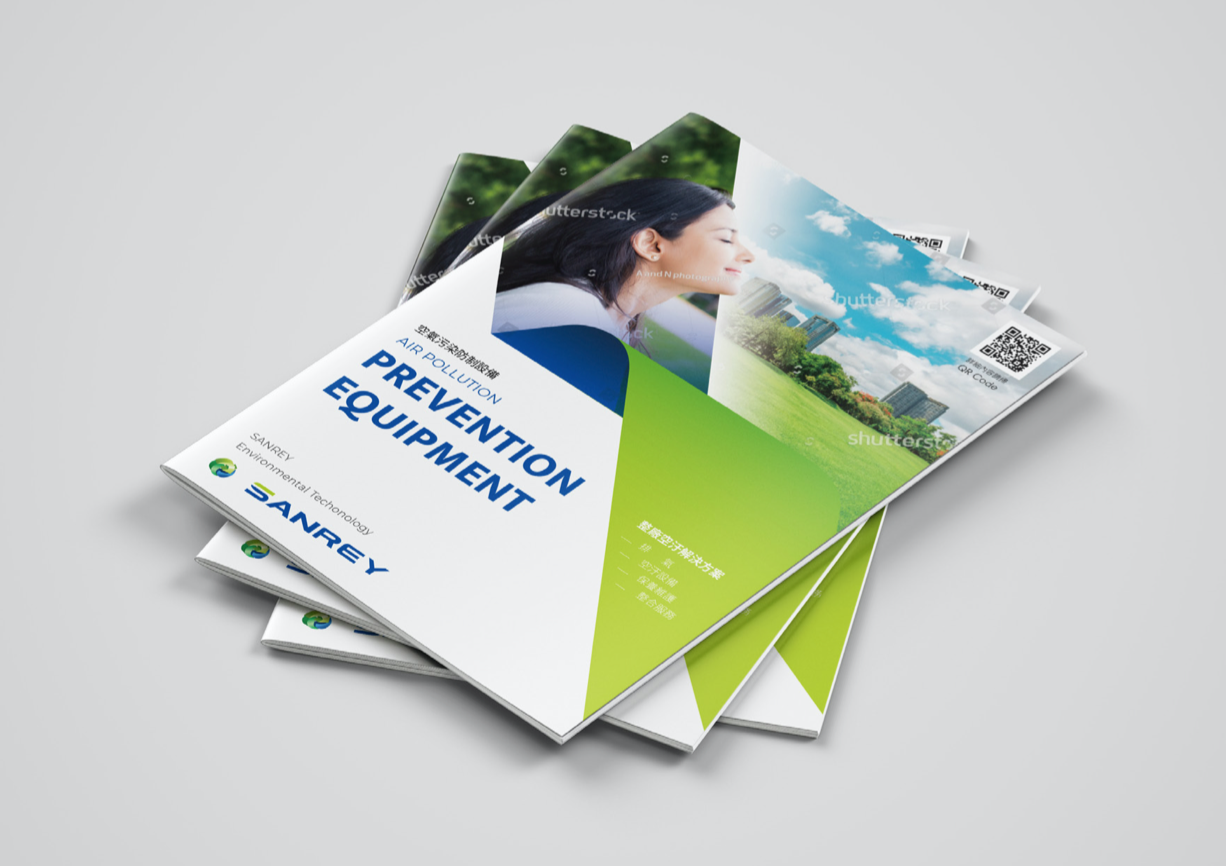 翔睿環境科技型錄設計設計細節