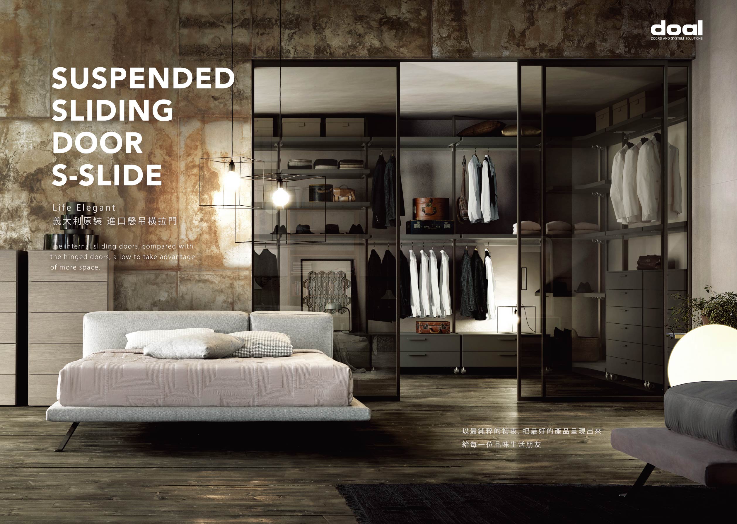 輝達折門型錄設計印刷型錄設計應用情境