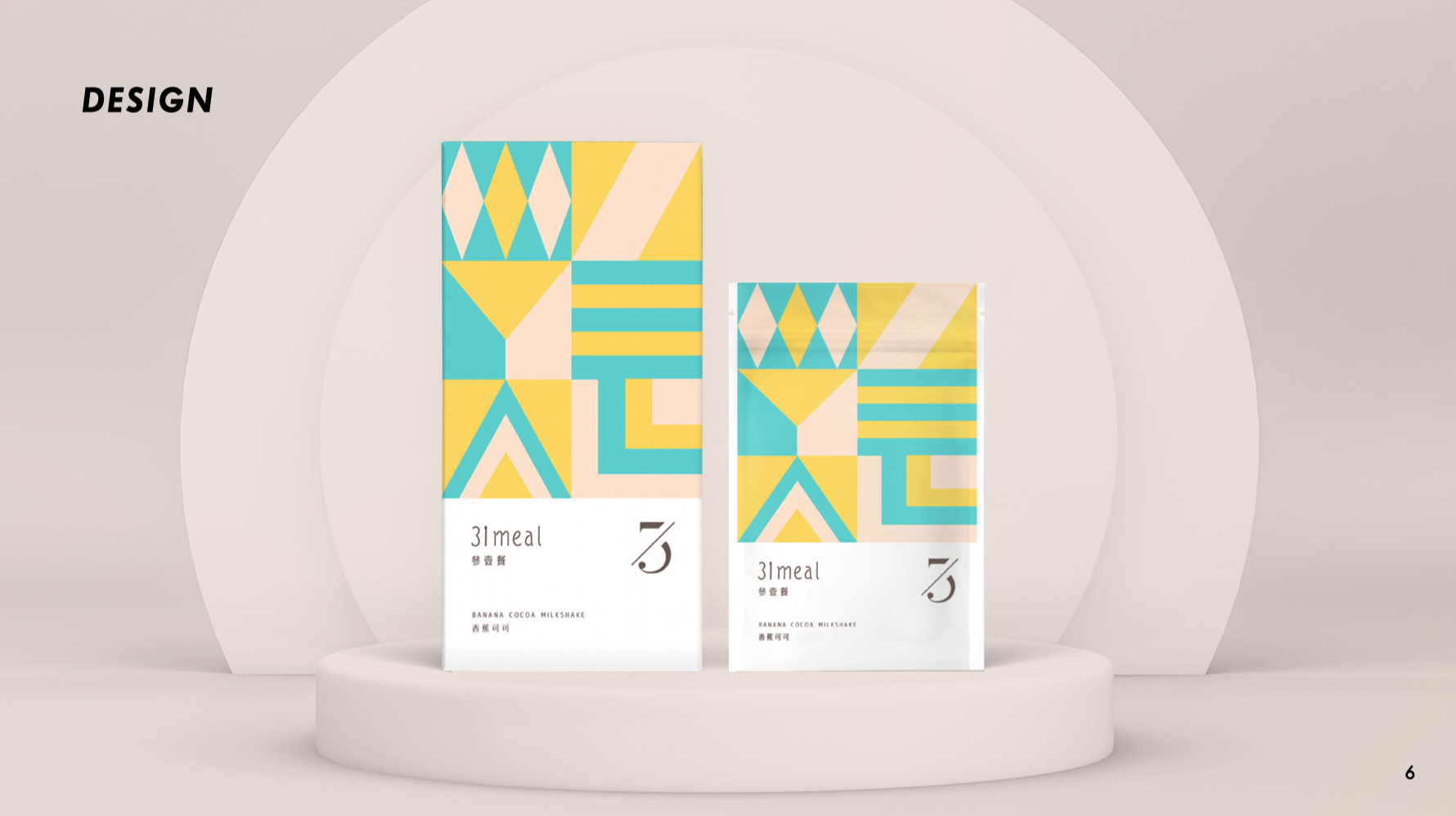 31MEAL參壹餐 logo整體LOGO 設計全系列展示