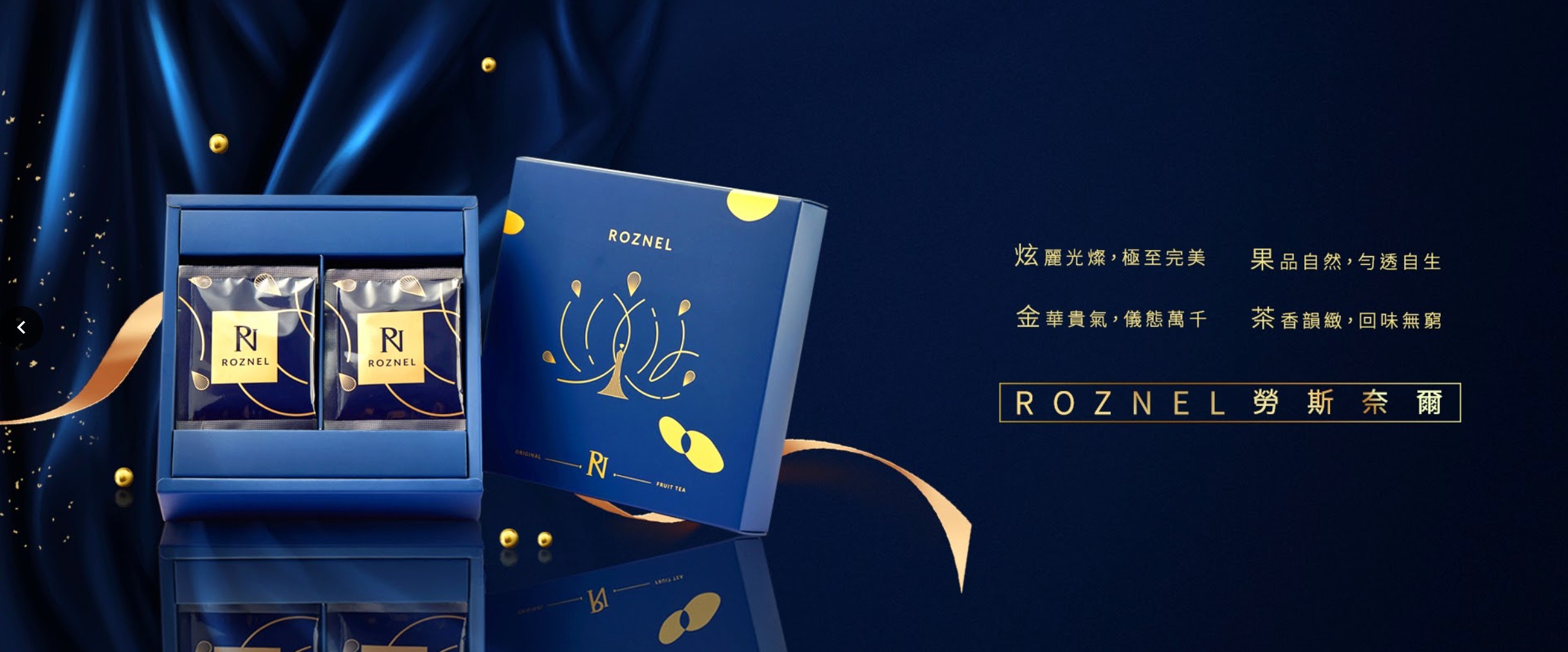 ROZNEL勞斯奈爾LOGO 設計設計特寫