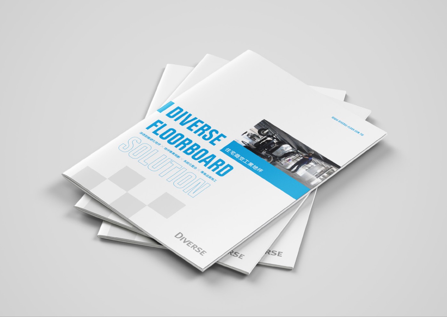 德貿司型錄設計設計細節