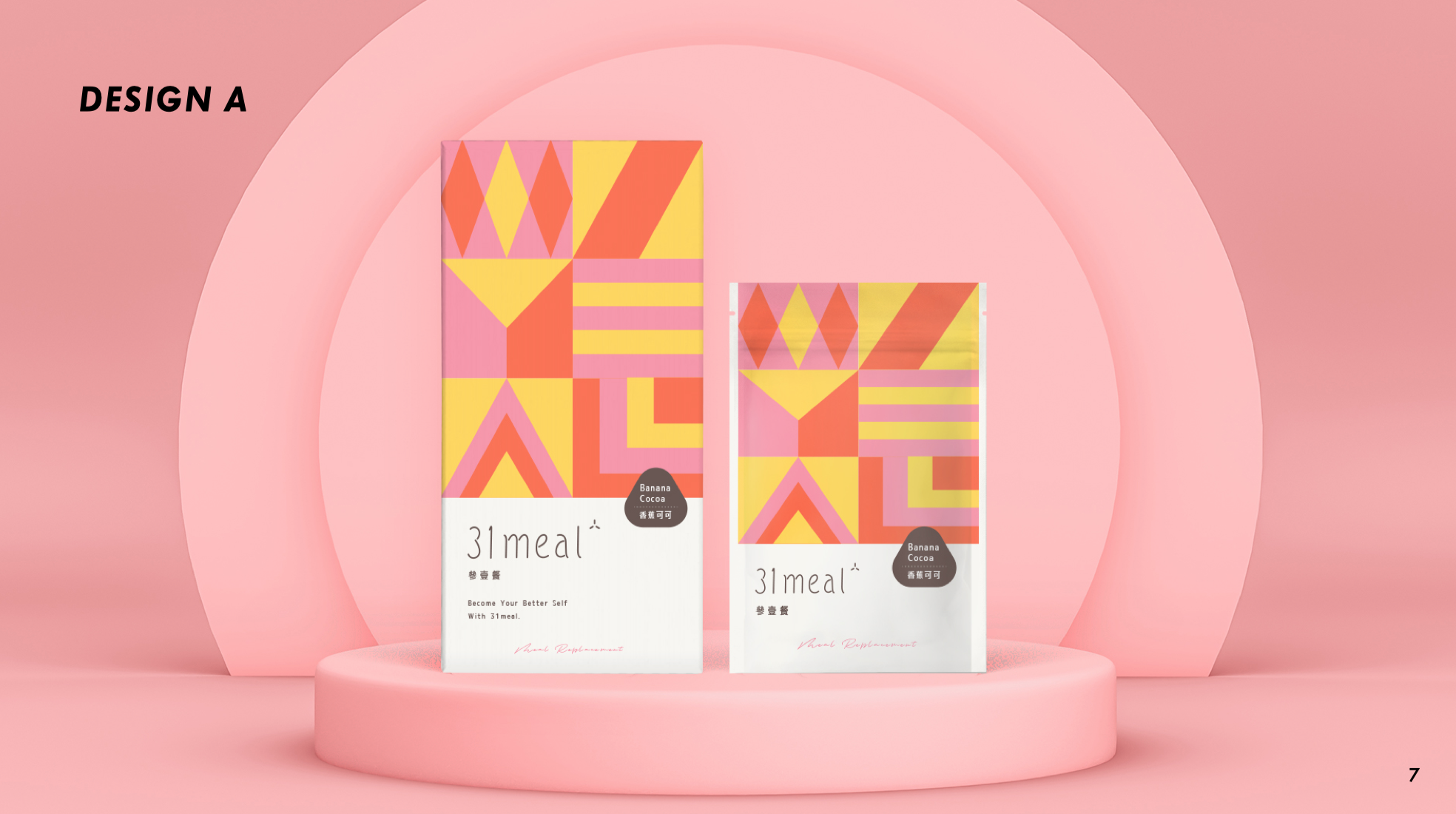 31MEAL參壹餐 logo整體設計|簡易版CIS設計|品牌設計|名片設計|包裝設計|代餐包裝設計|形象設計|Banner設計