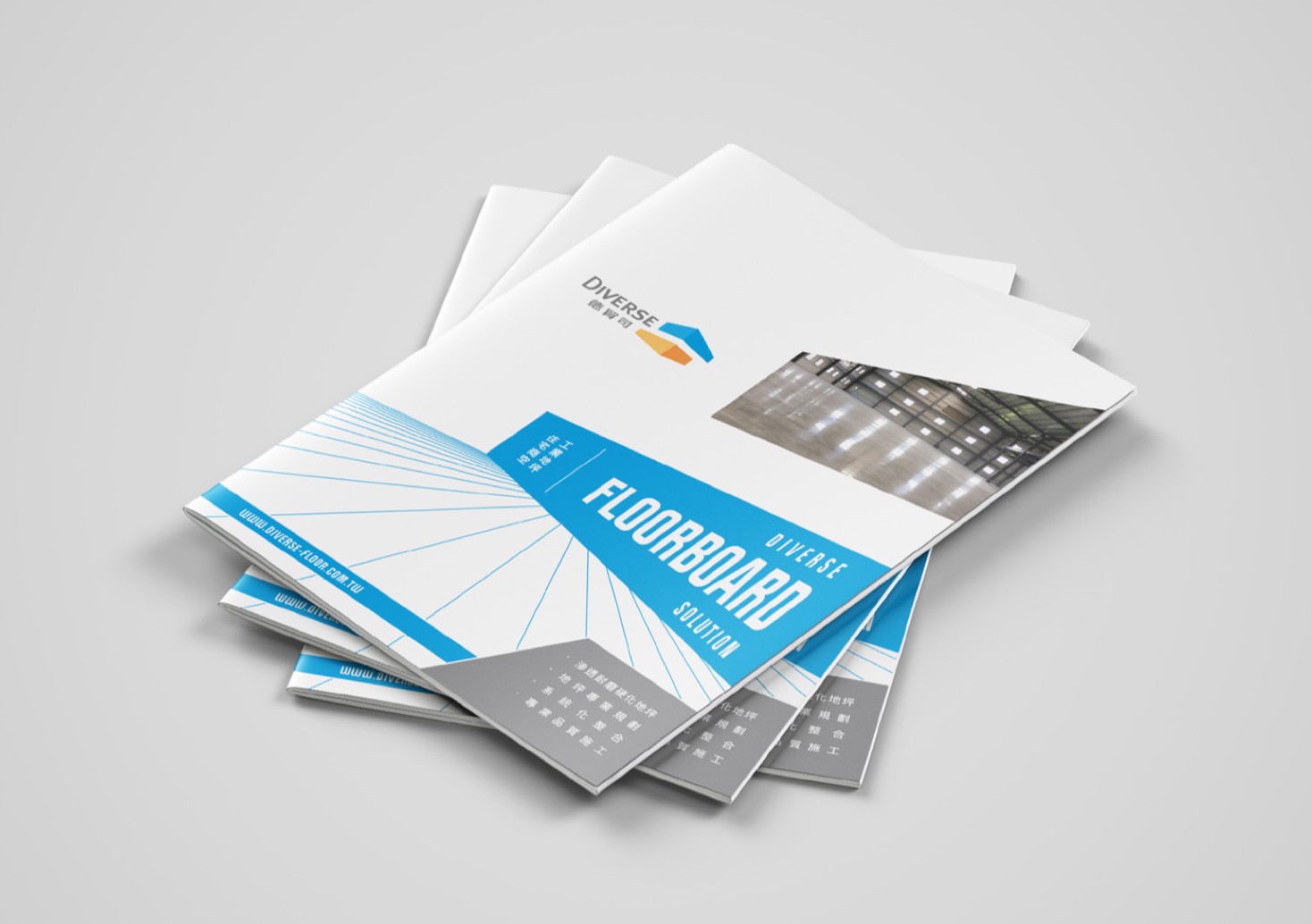 德貿司型錄設計產品實拍