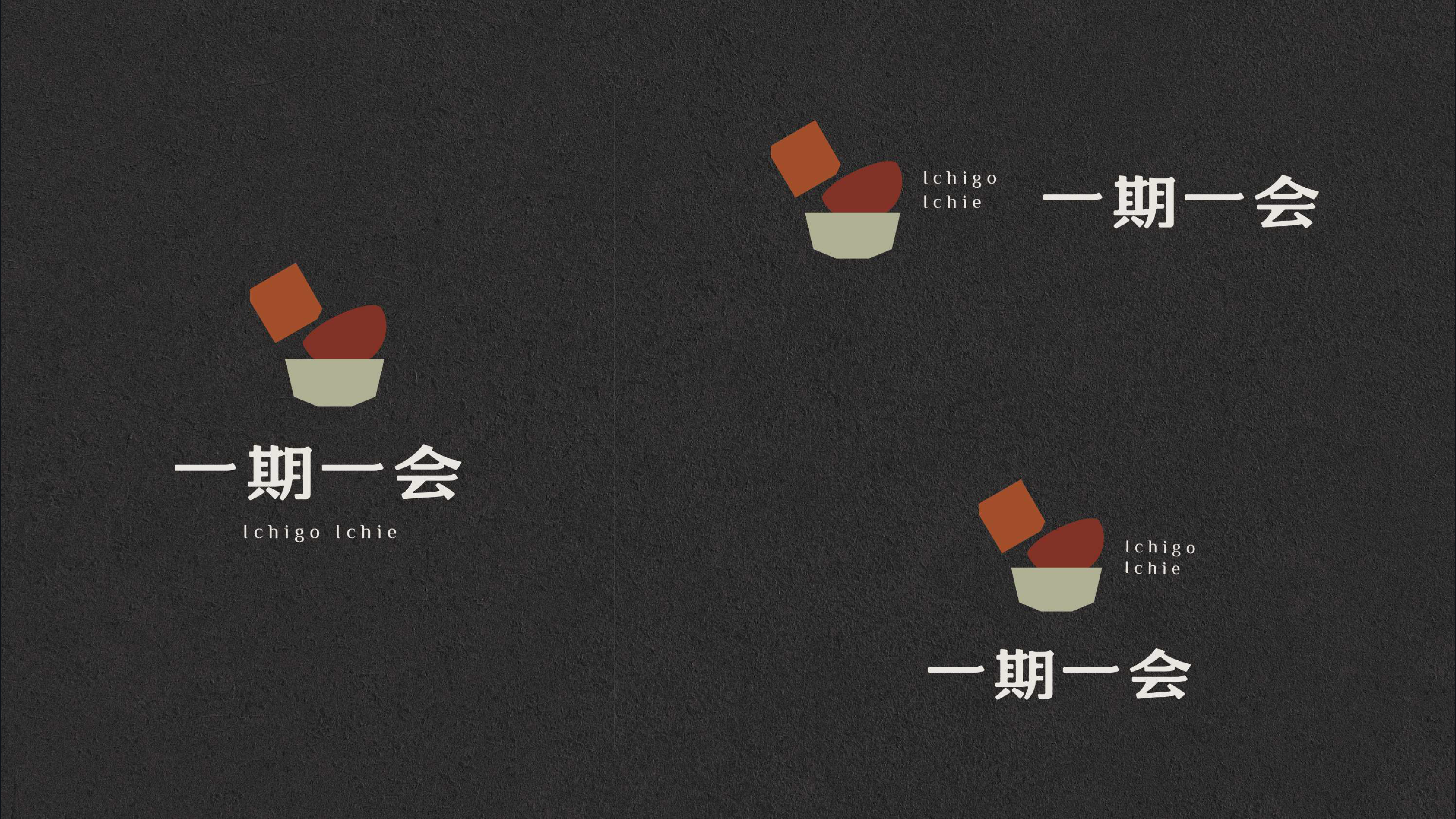 一期一會 和食料理 logo整體LOGO 設計產品實拍