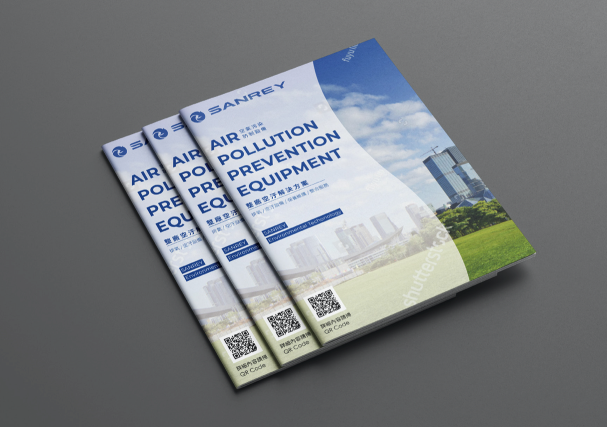 翔睿環境科技型錄設計應用情境