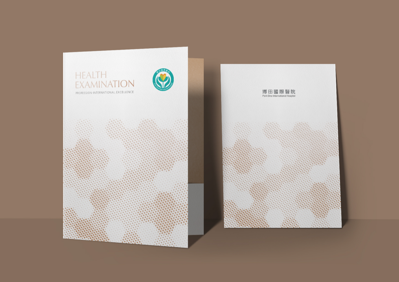 博田國際醫院包裝設計設計延伸
