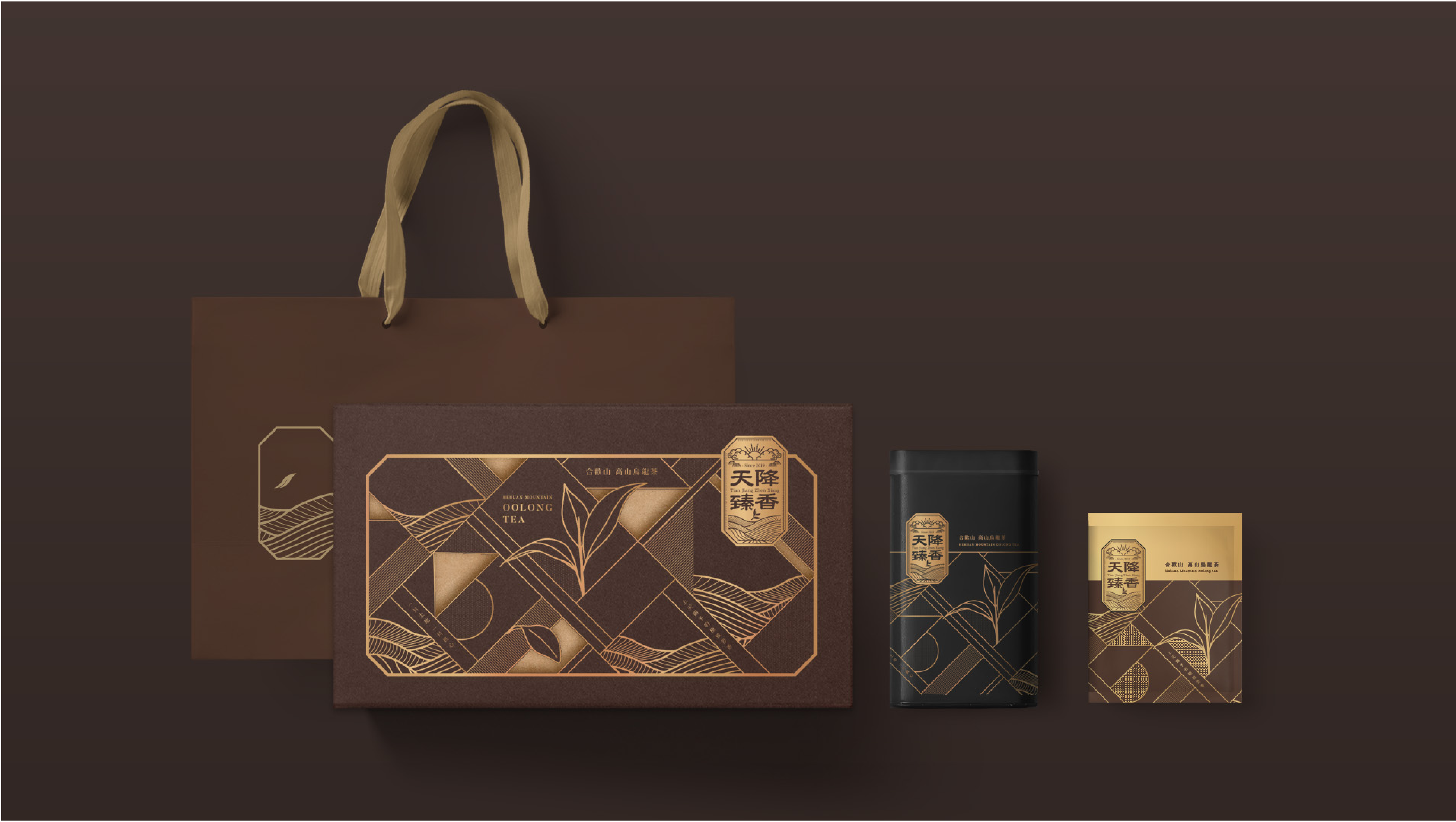 天降臻香包裝設計正面展示