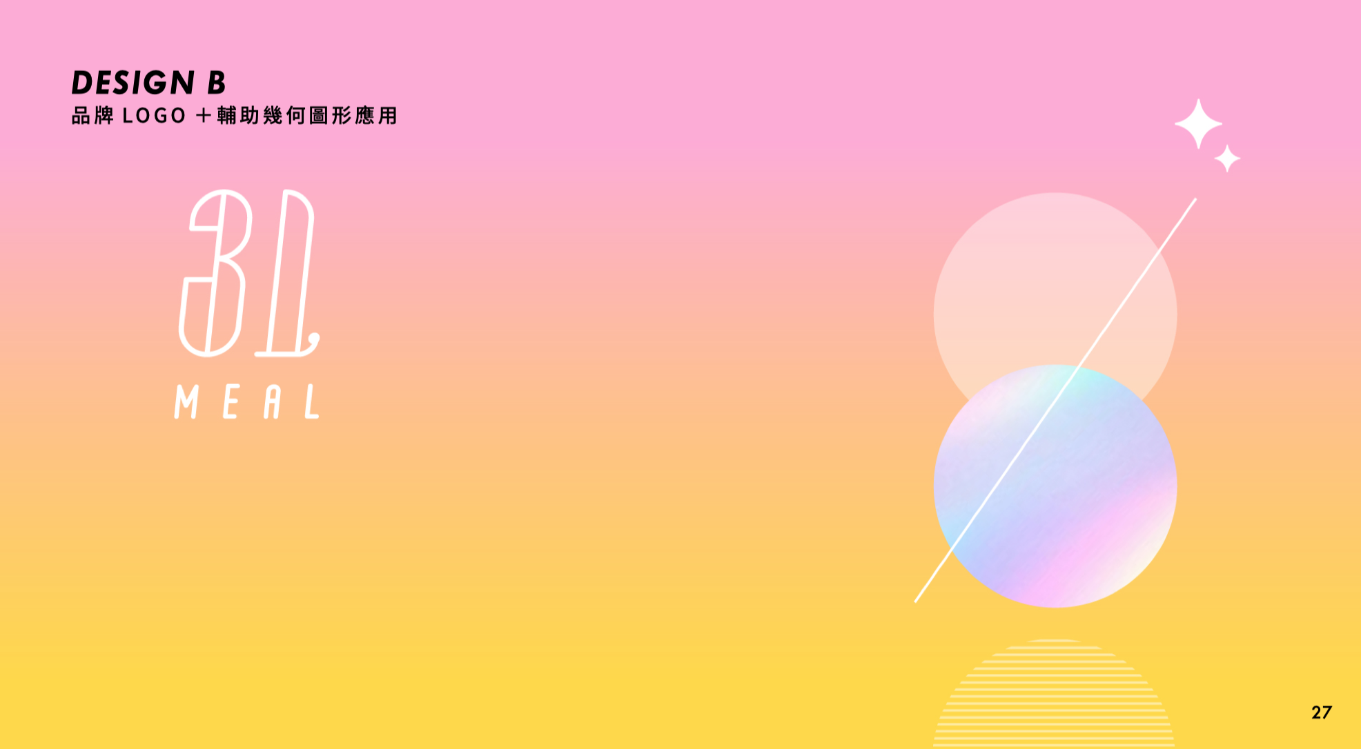 31MEAL參壹餐 logo整體LOGO 設計正面展示