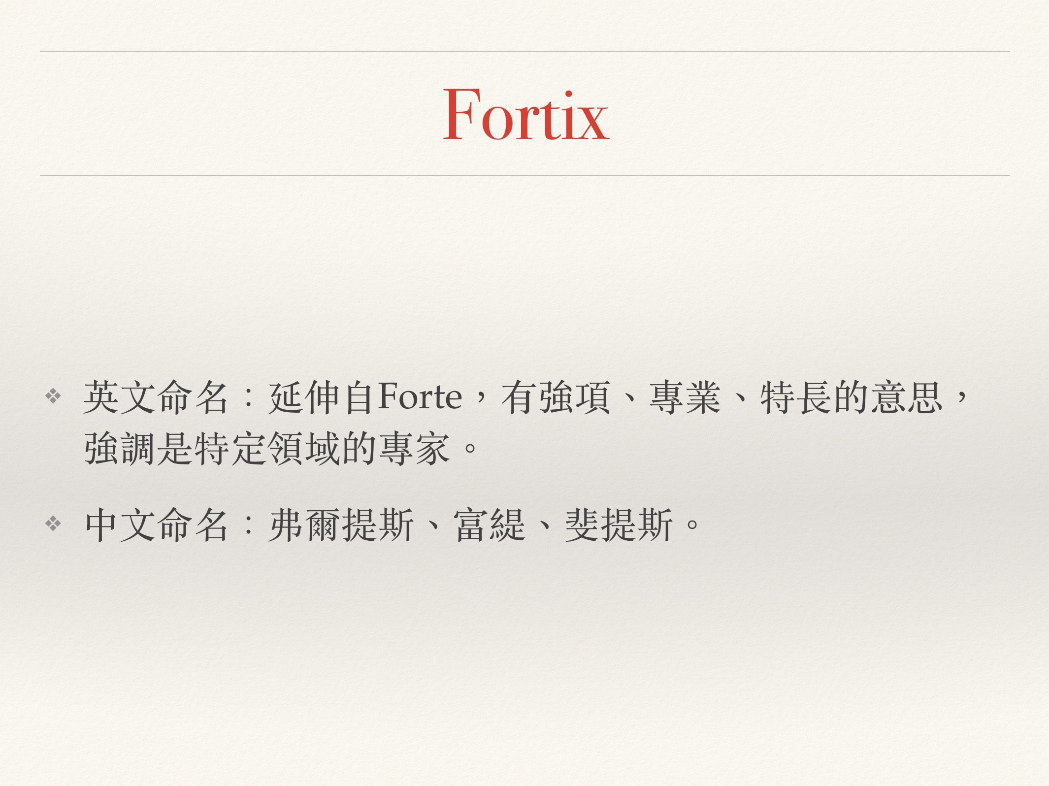 品牌規劃品牌設計全系列展示