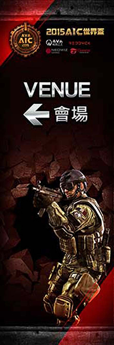 2015 AIC 世界盃大賽 活動活動設計產品實拍