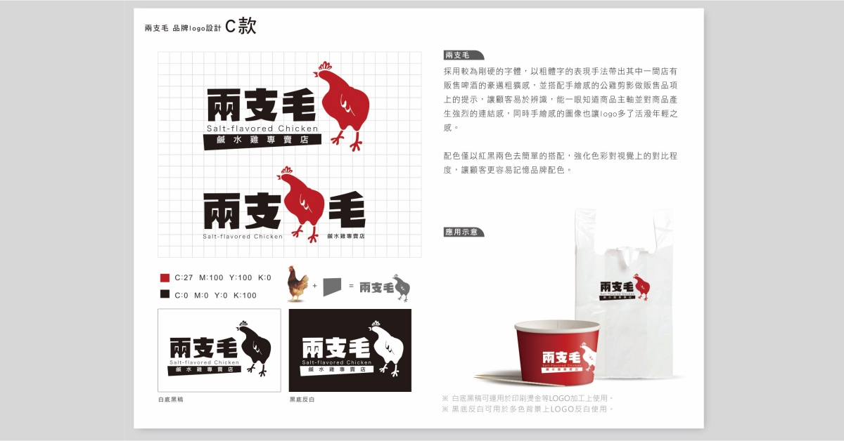 我們擅長遠距合作設計全系列展示