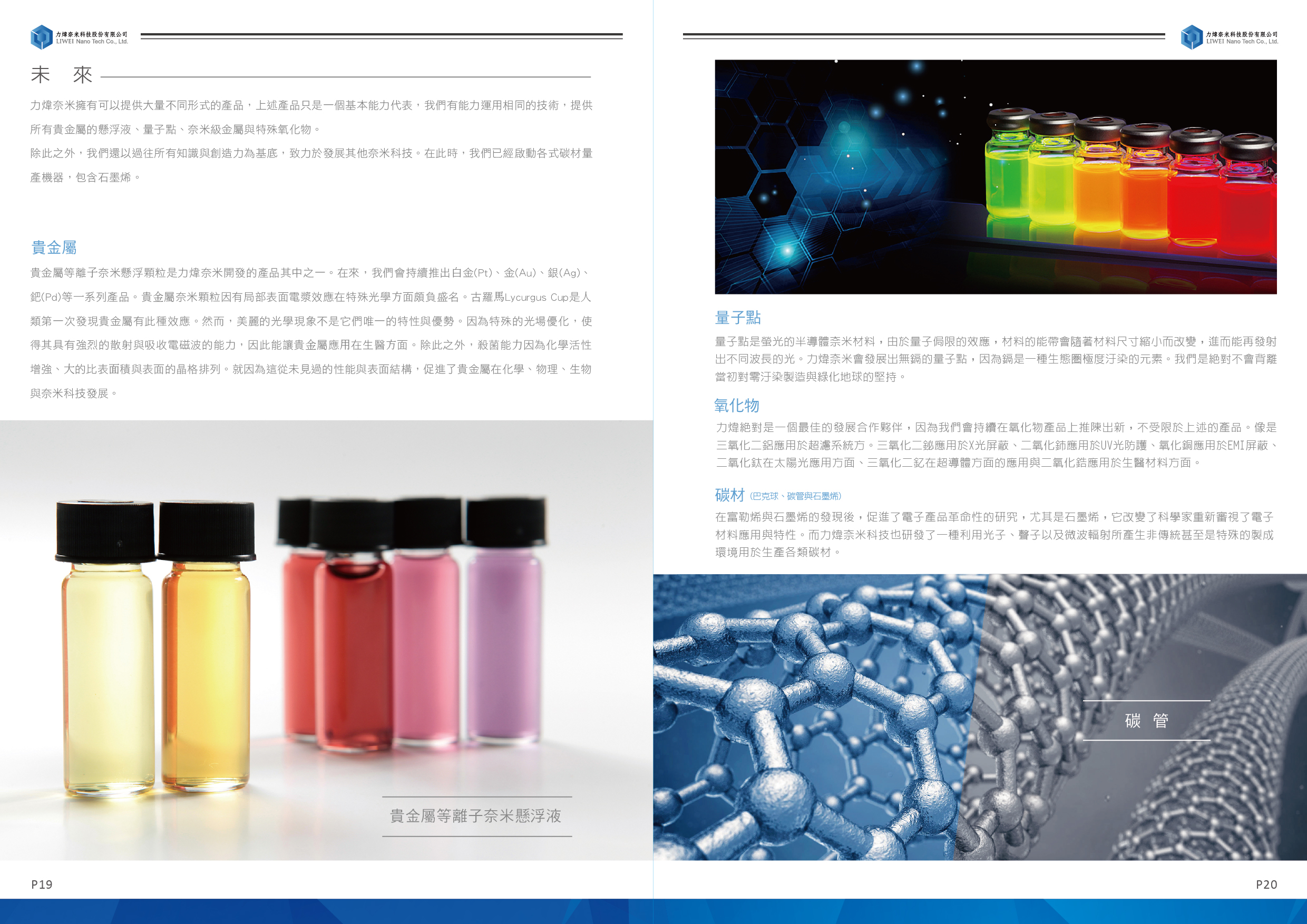 從拍攝、企劃、文案、設計、印刷輸出，我們提供一條龍服務商業攝影全系列展示