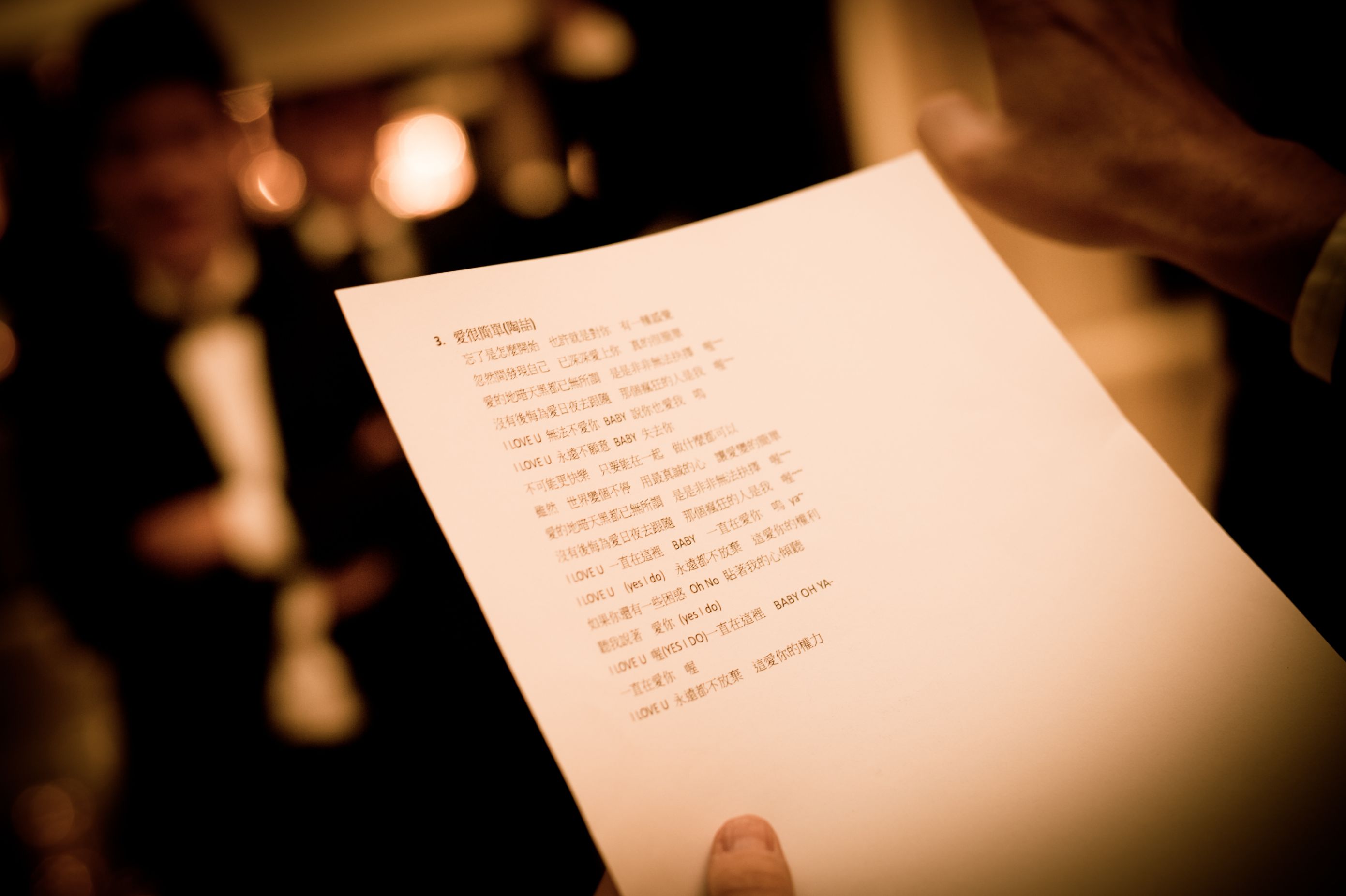 婚禮記錄設計全系列展示