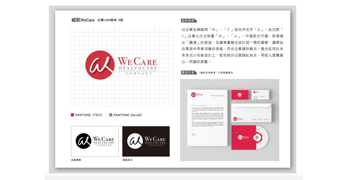 我們擅長遠距合作設計正面展示