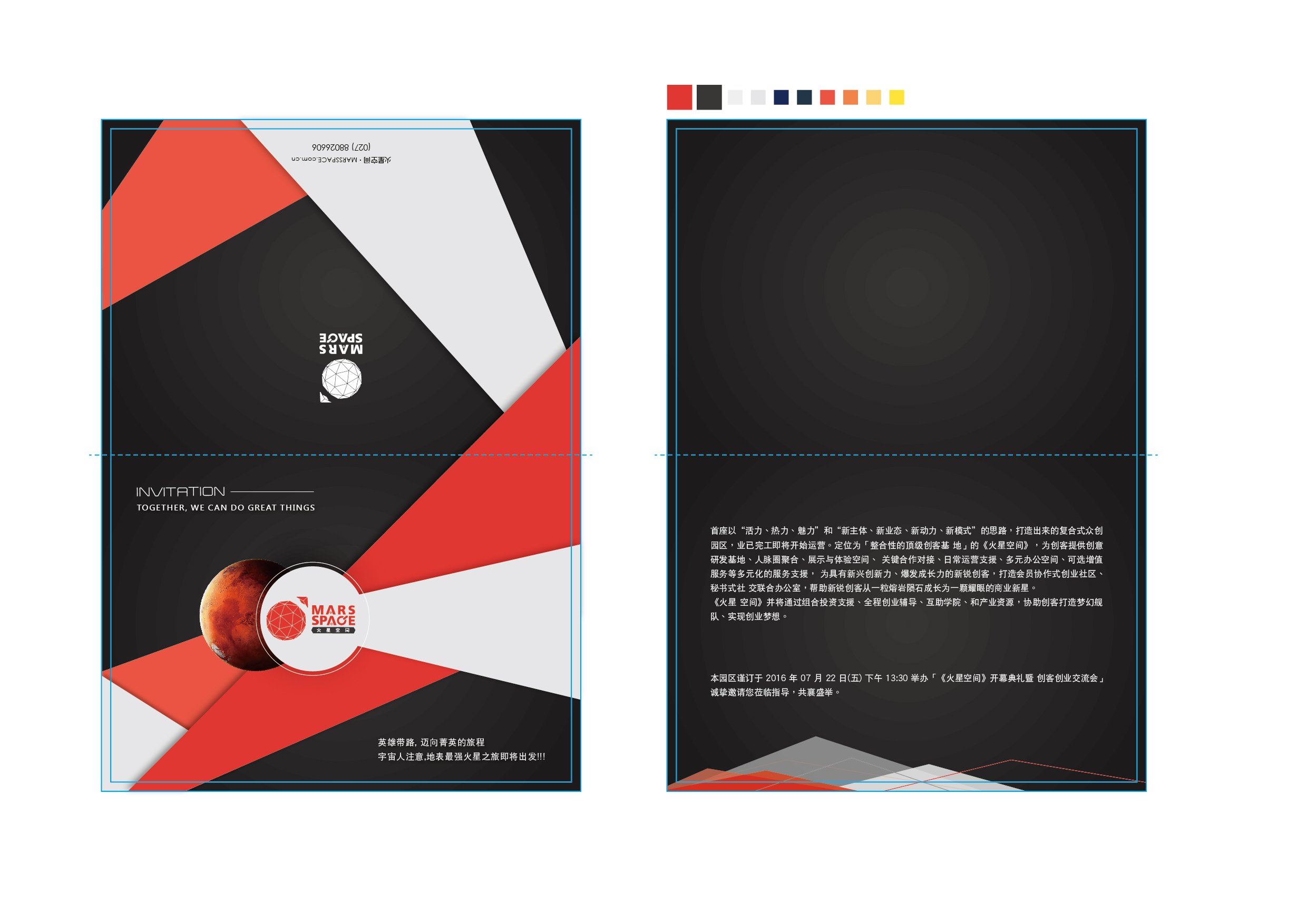 我們擅長遠距合作設計設計細節