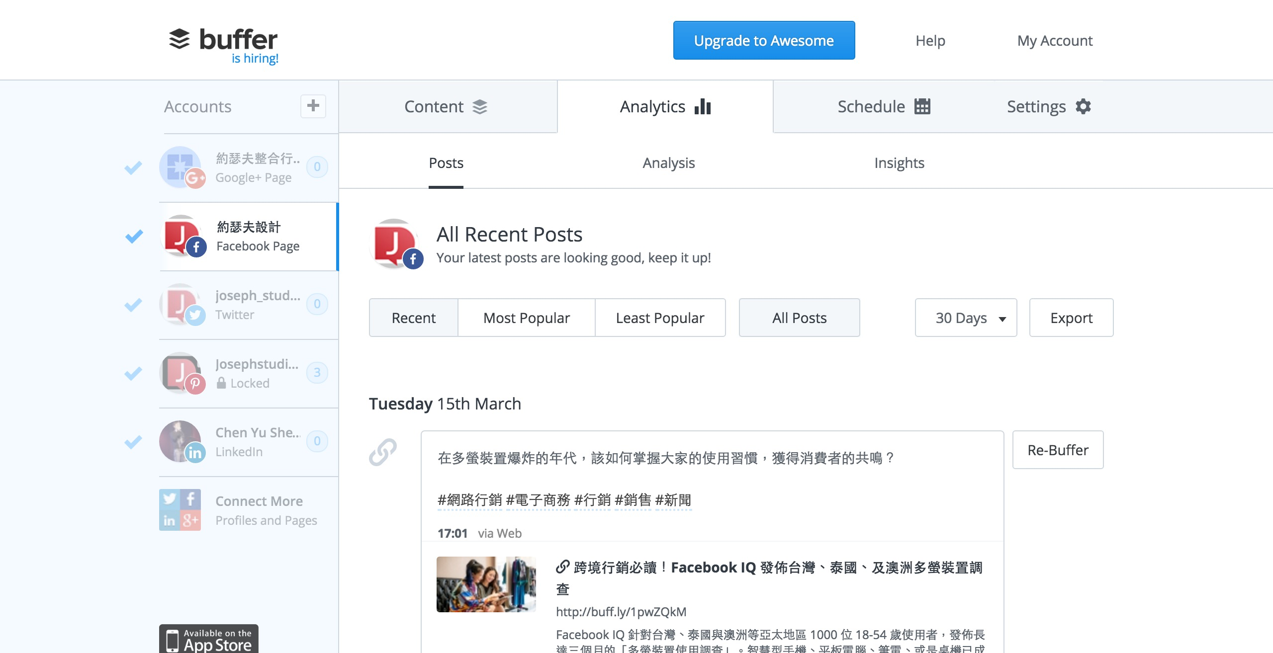 Buffer設計設計細節