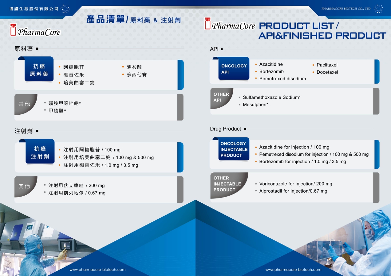 我們擅長遠距合作設計正面展示