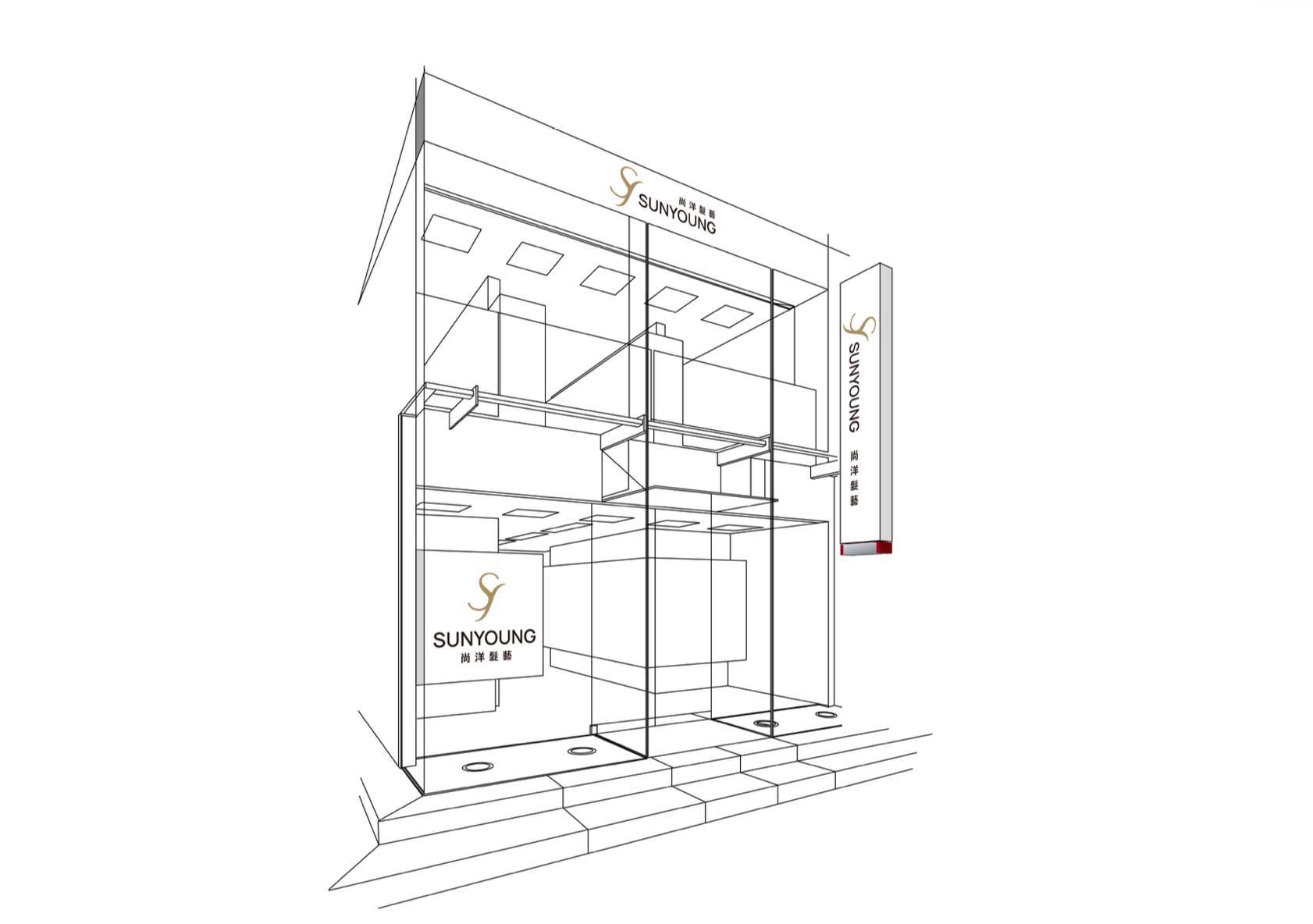 尚洋髮藝整體品牌形象更新LOGO 設計產品實拍