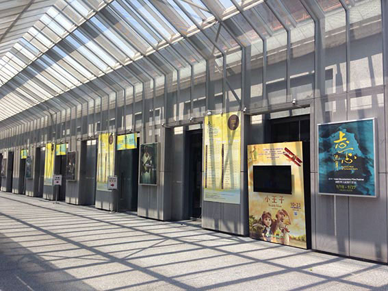 2015 國際華人紀錄片影展 活動活動設計設計延伸