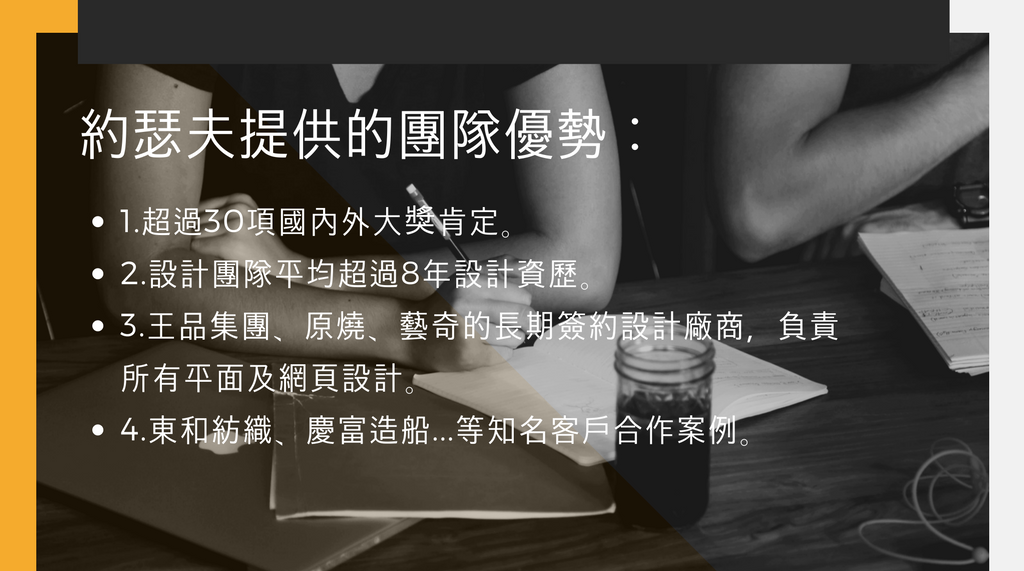 平面設計設計特寫